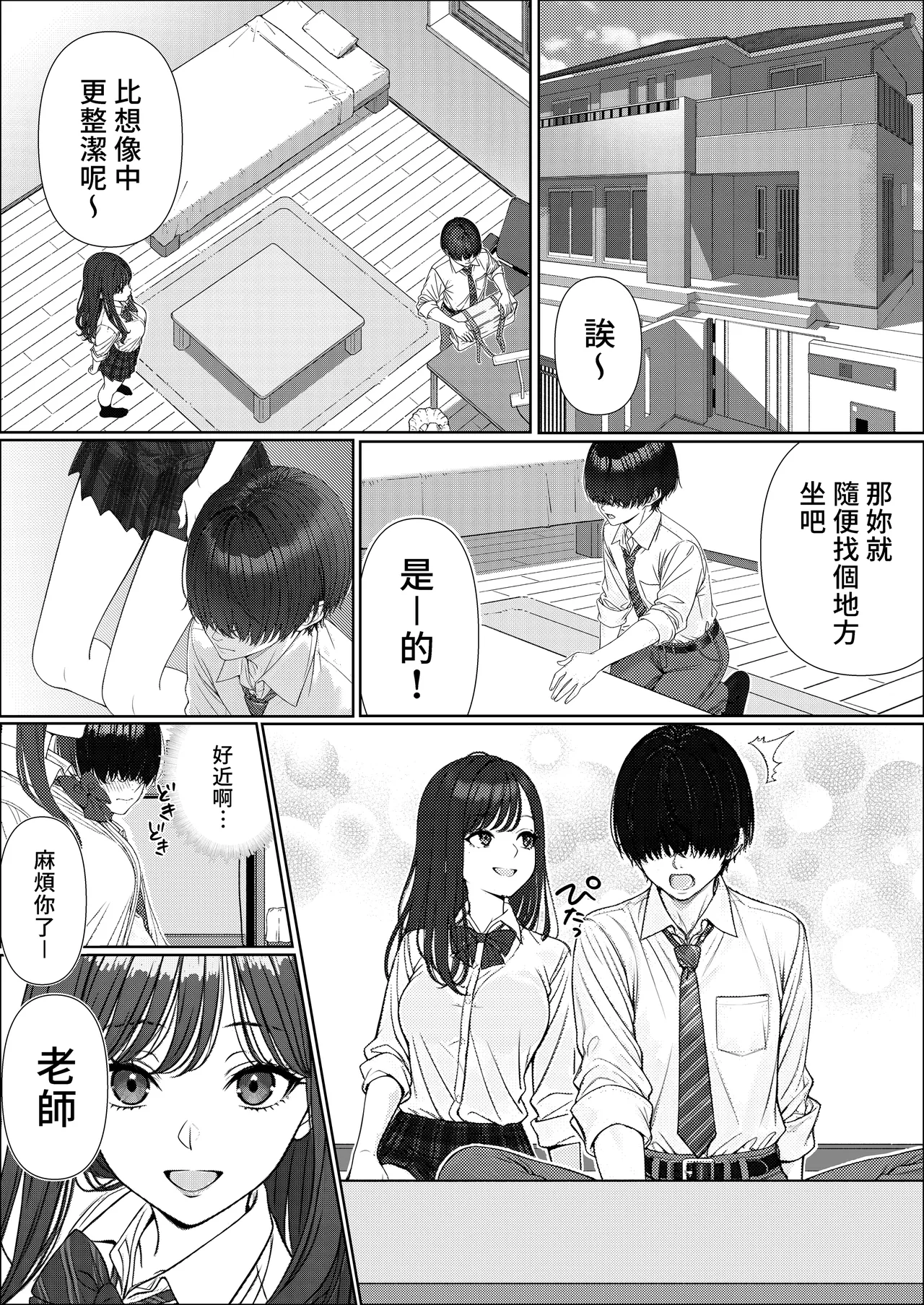 หน้า 12