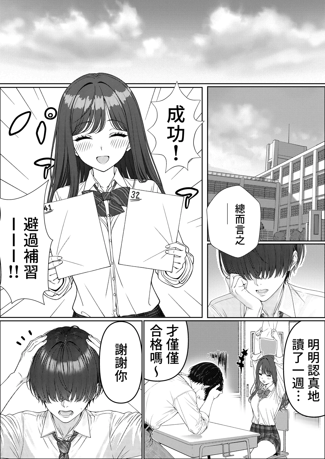 หน้า 15