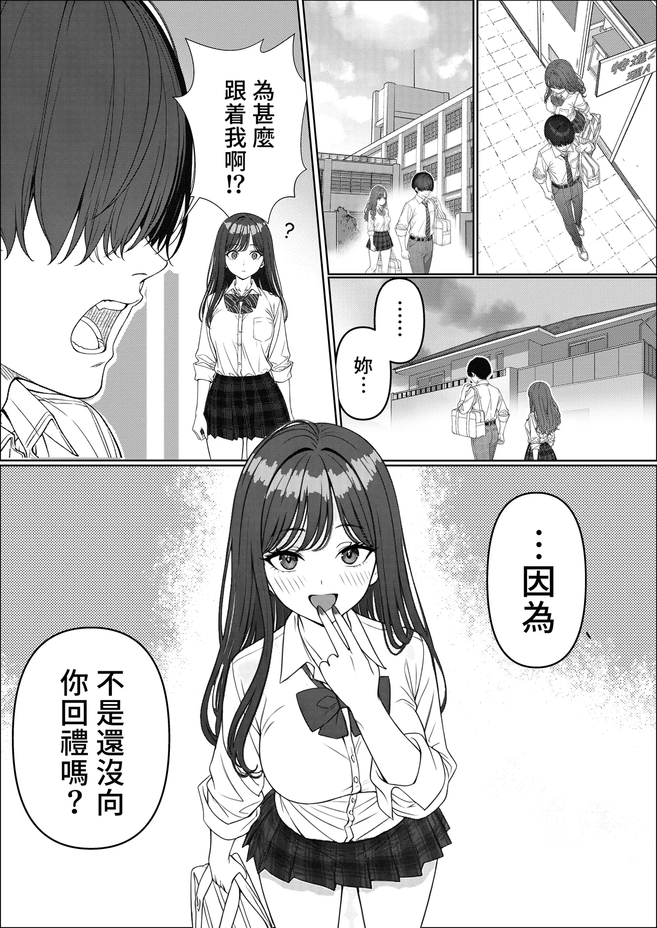 หน้า 17