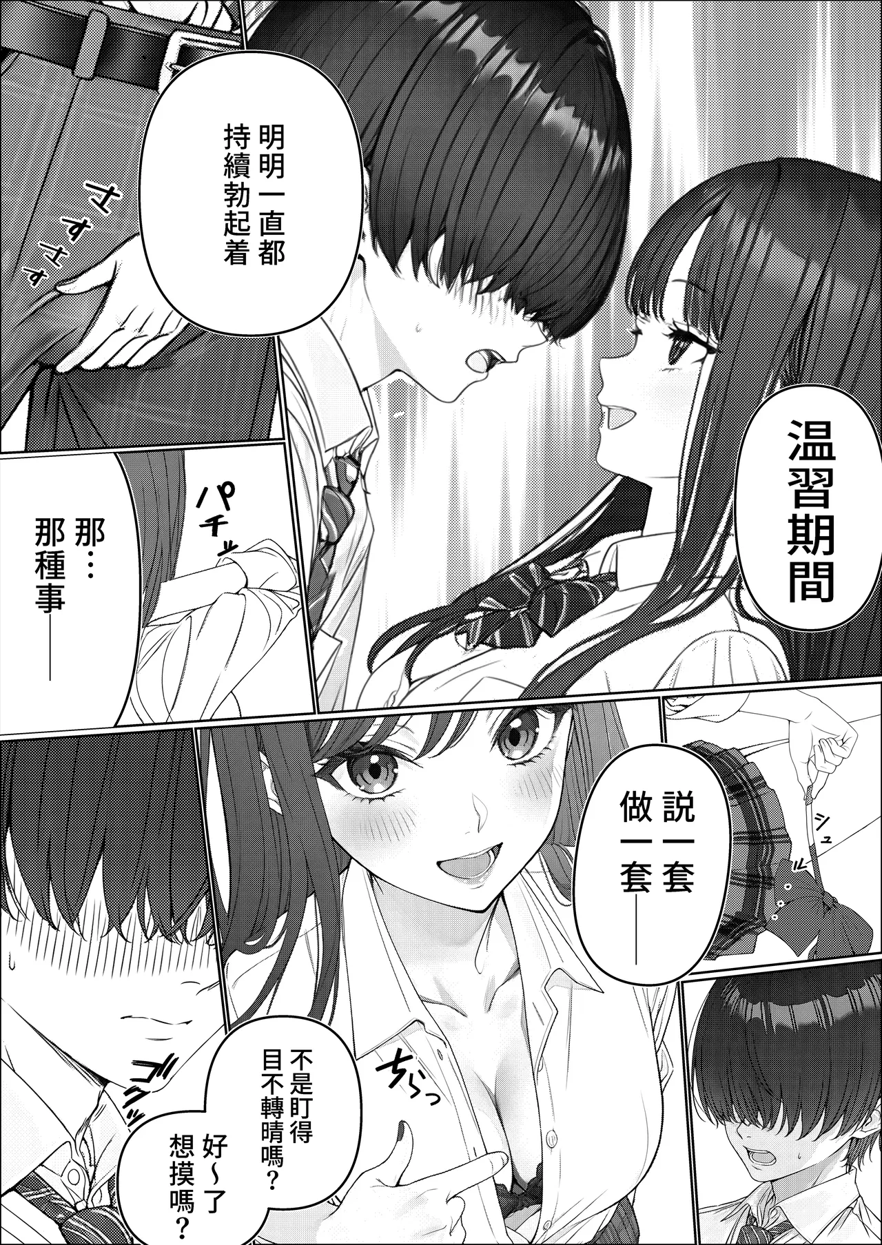 หน้า 19