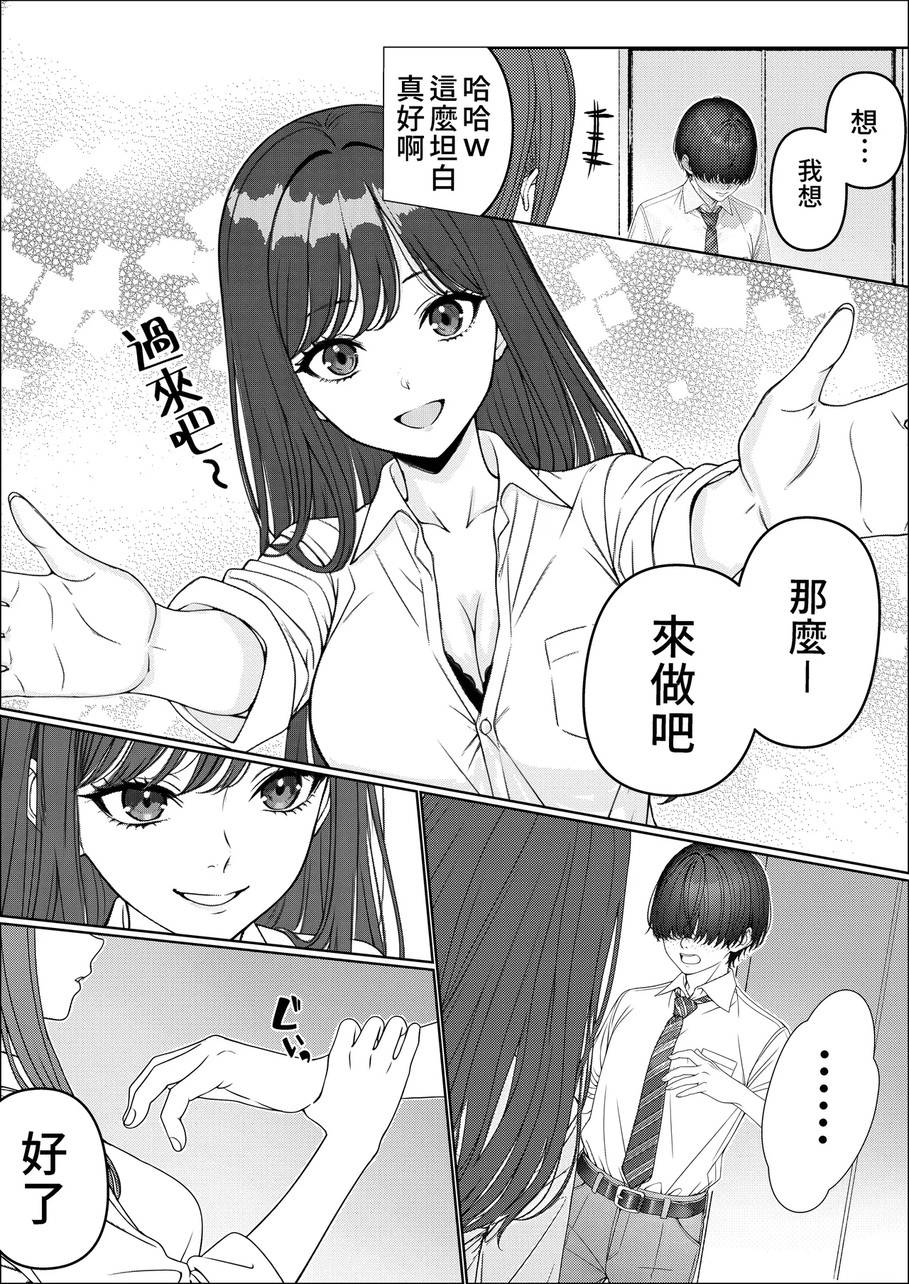 หน้า 20