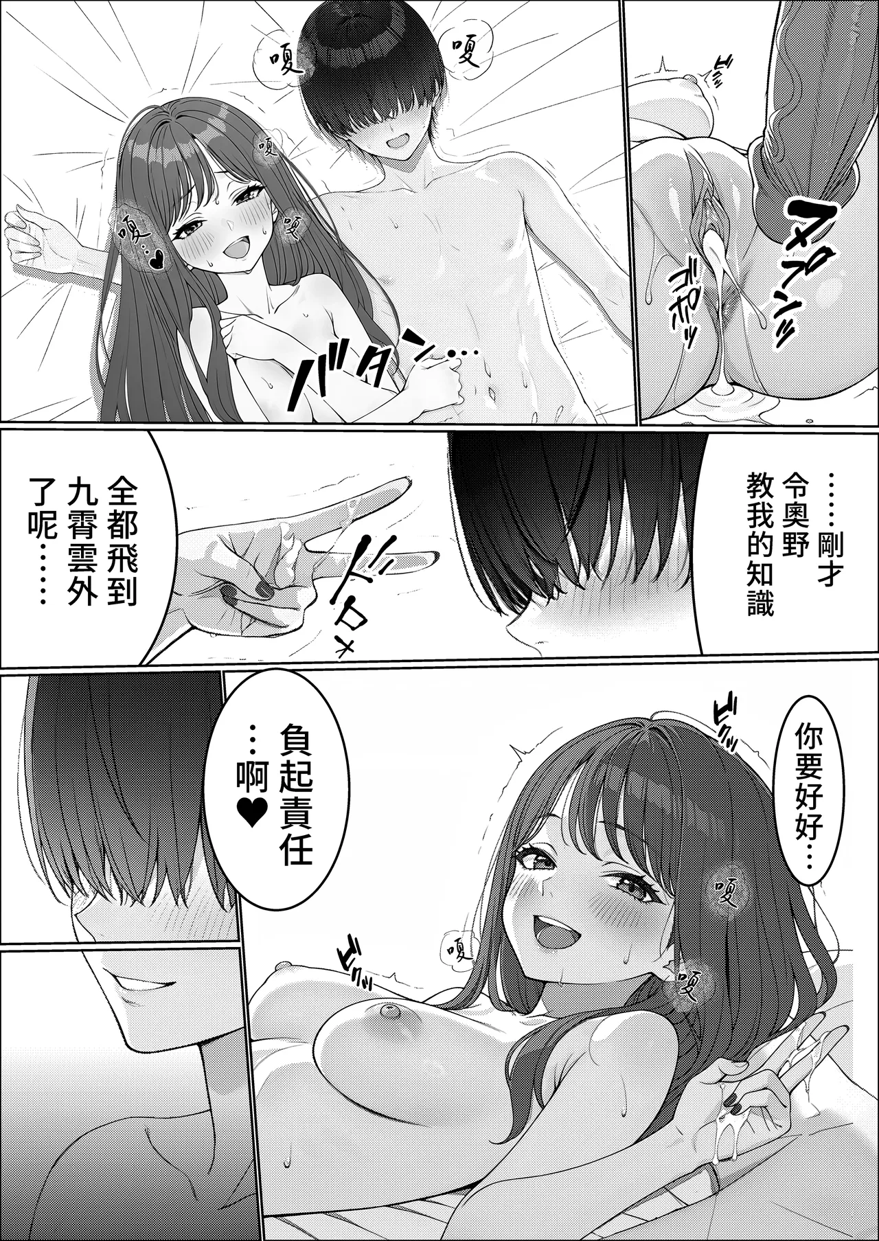 หน้า 45