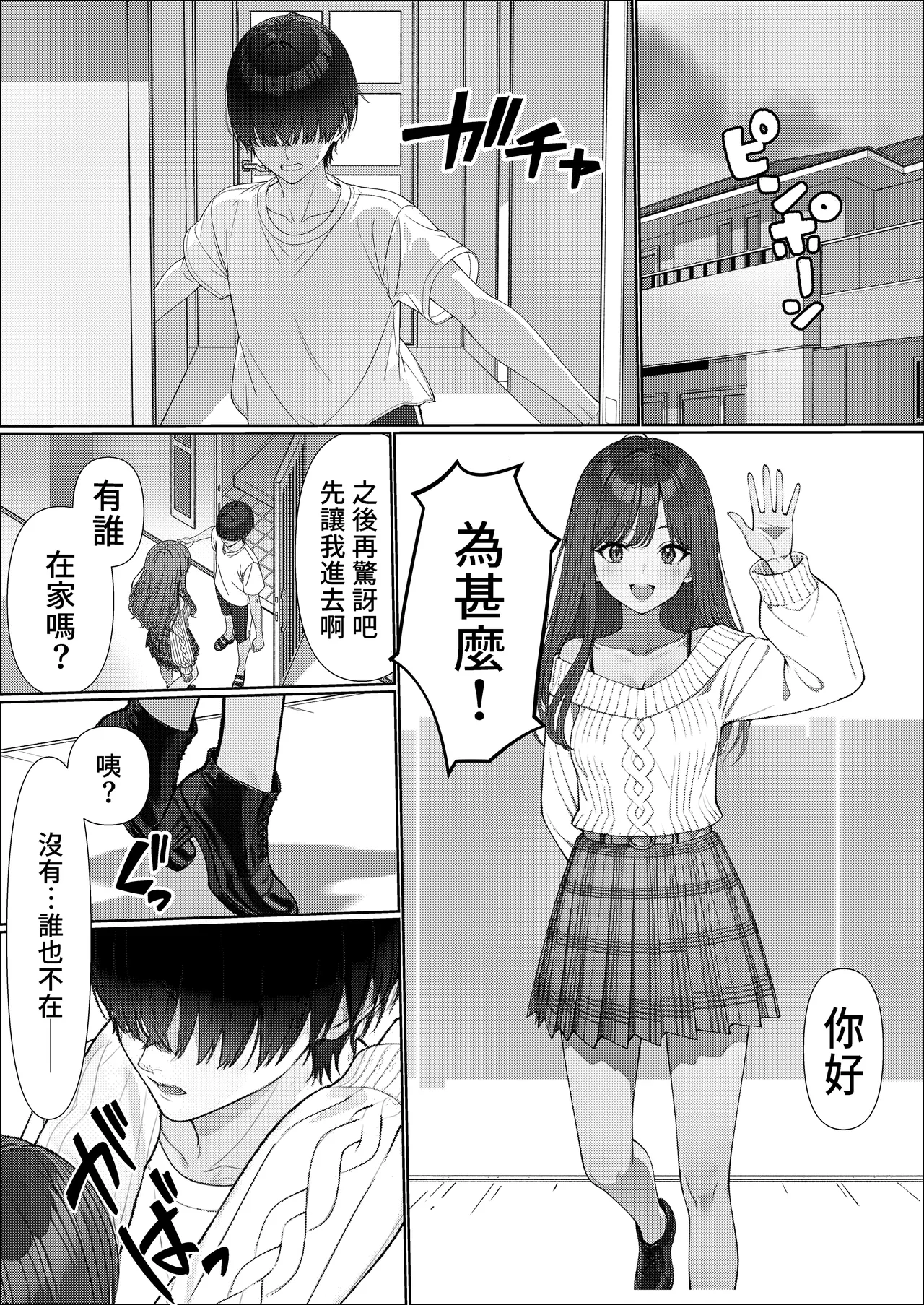 หน้า 47