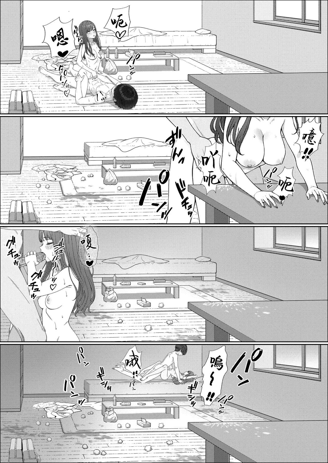 หน้า 52