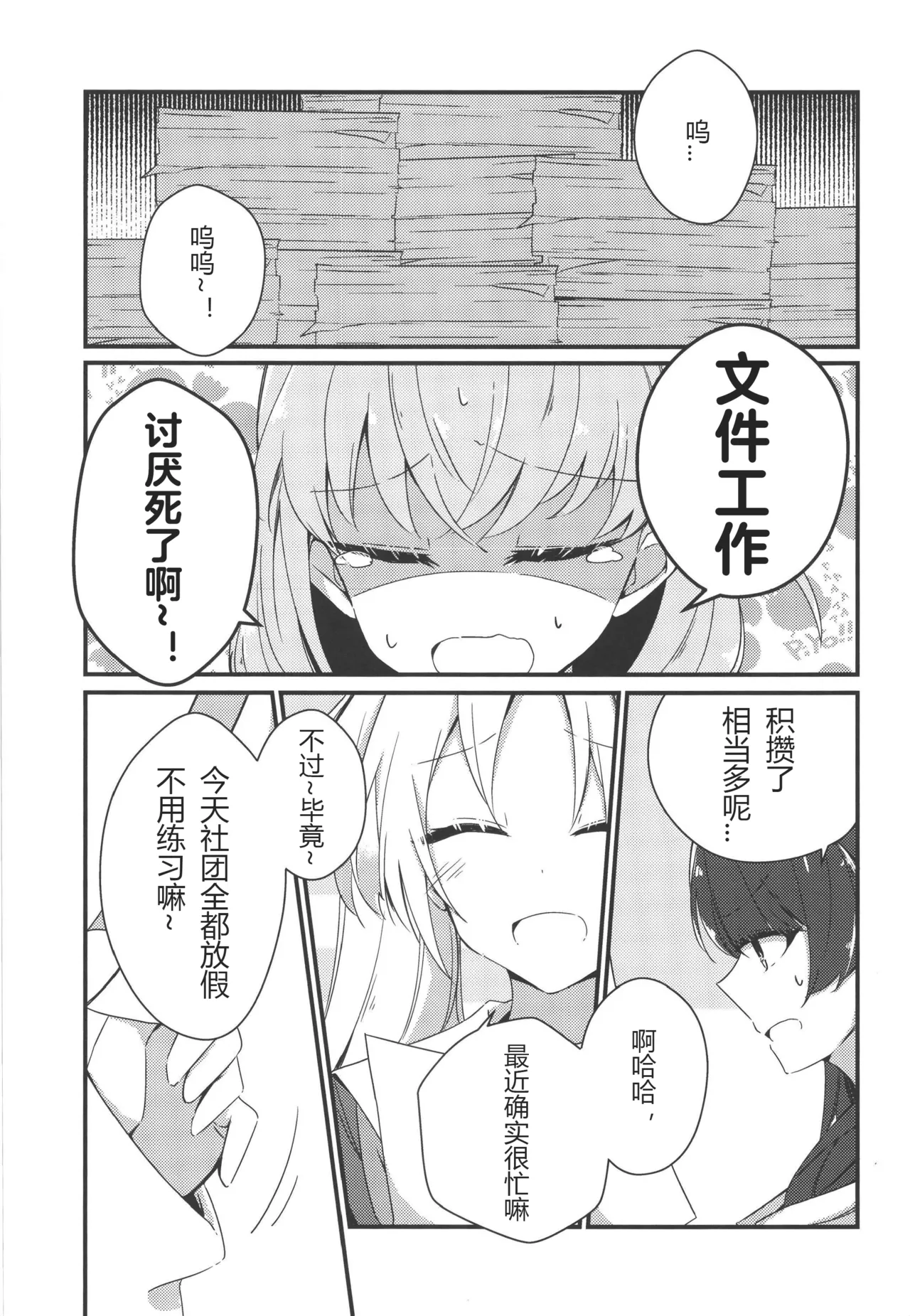 หน้า 3