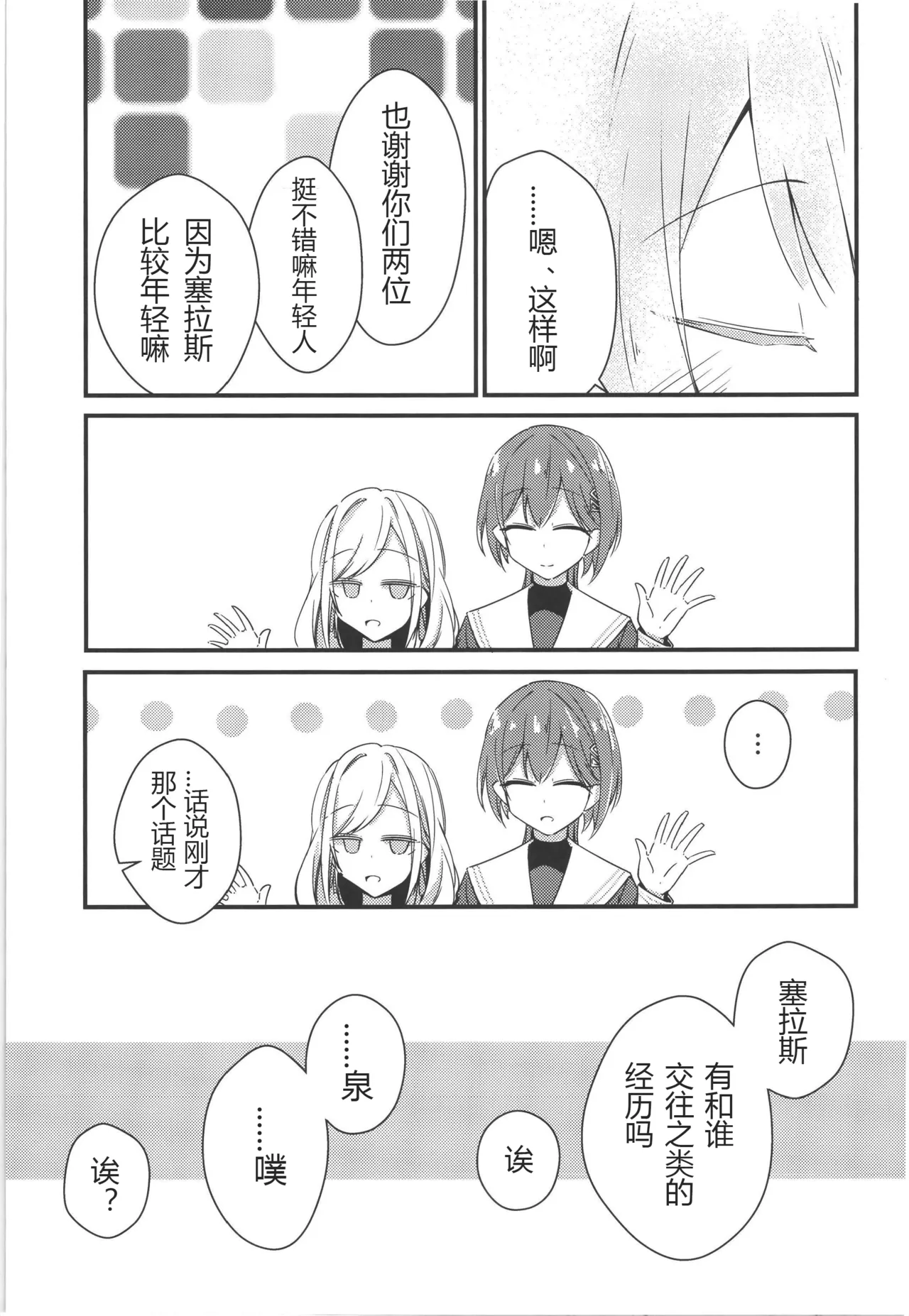หน้า 15