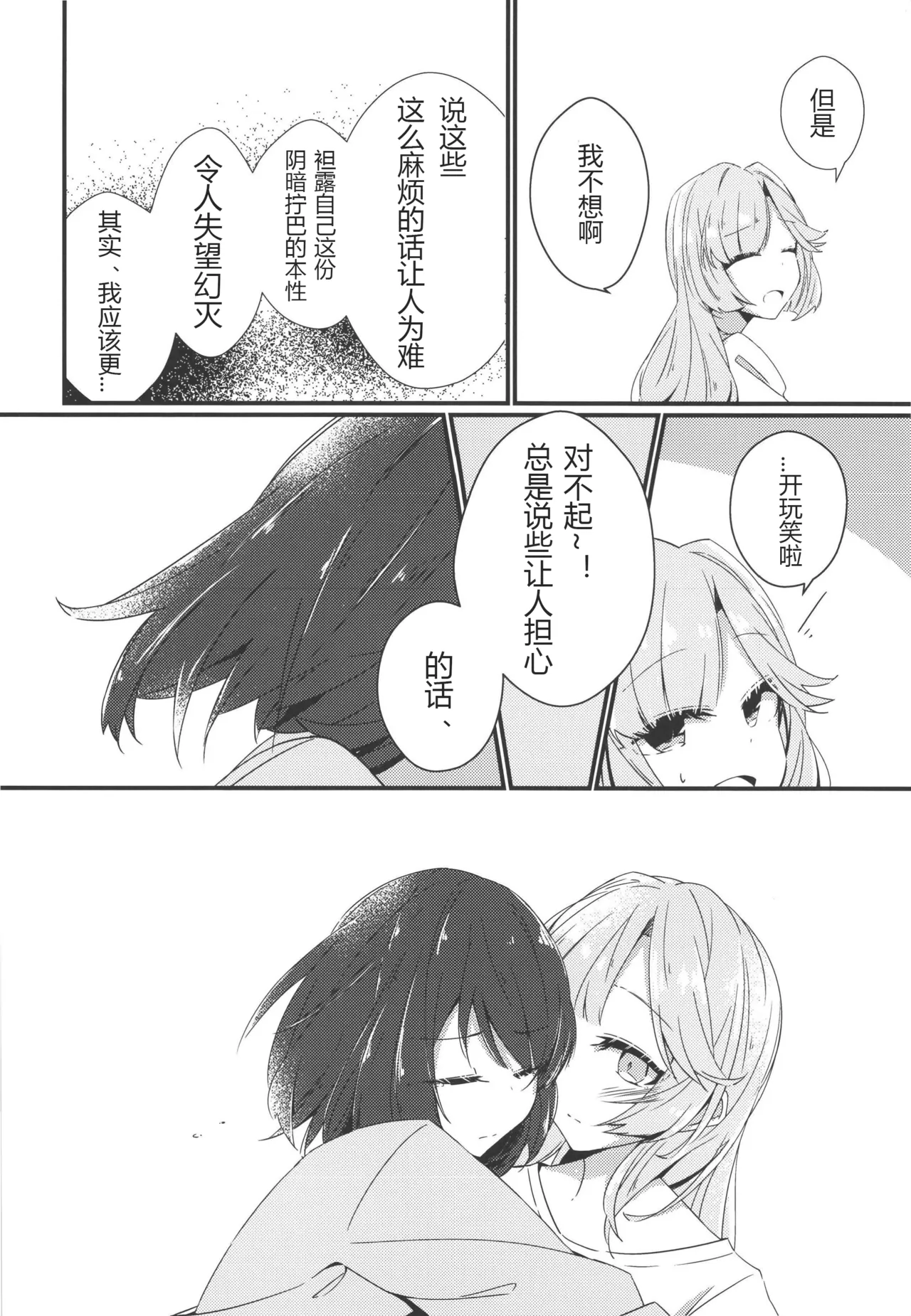 หน้า 20