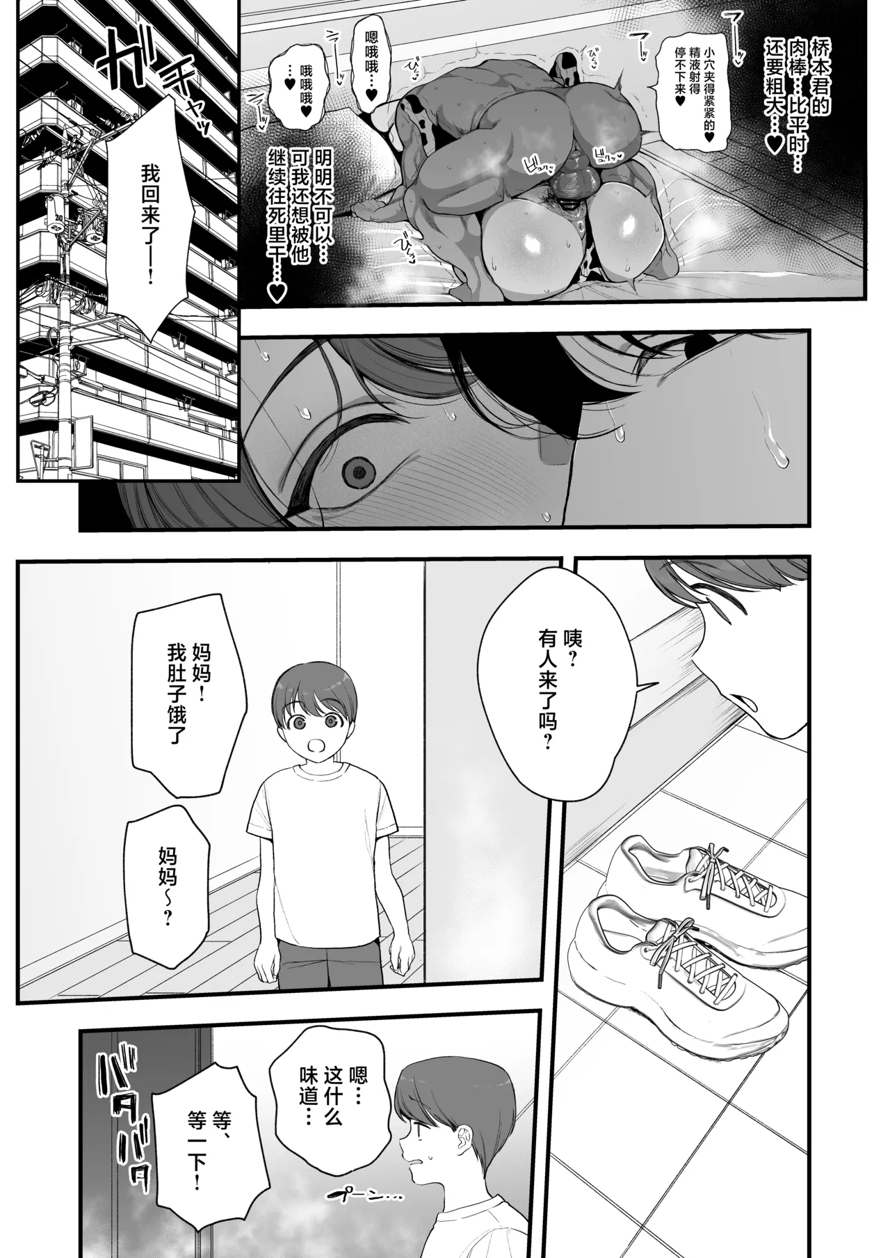หน้า 33