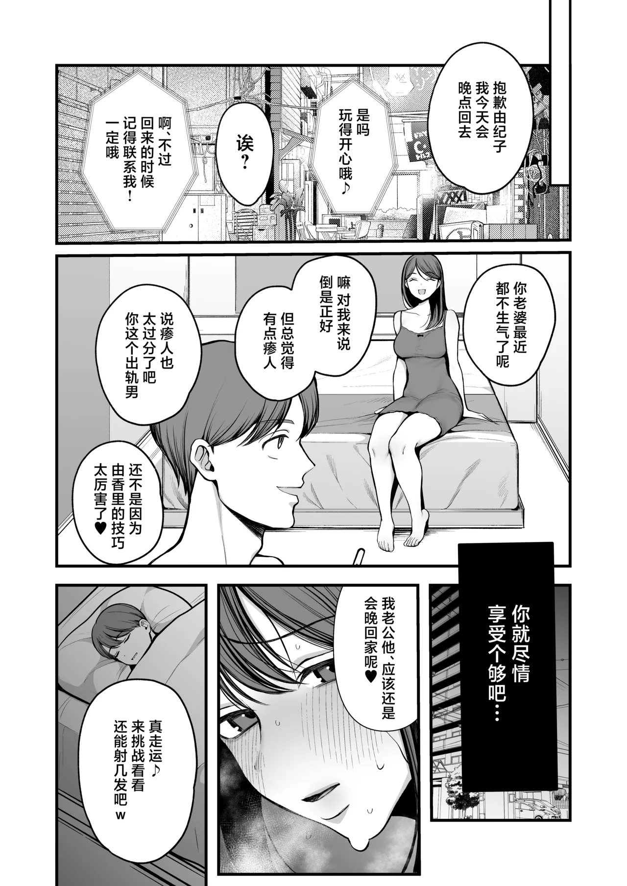 หน้า 67