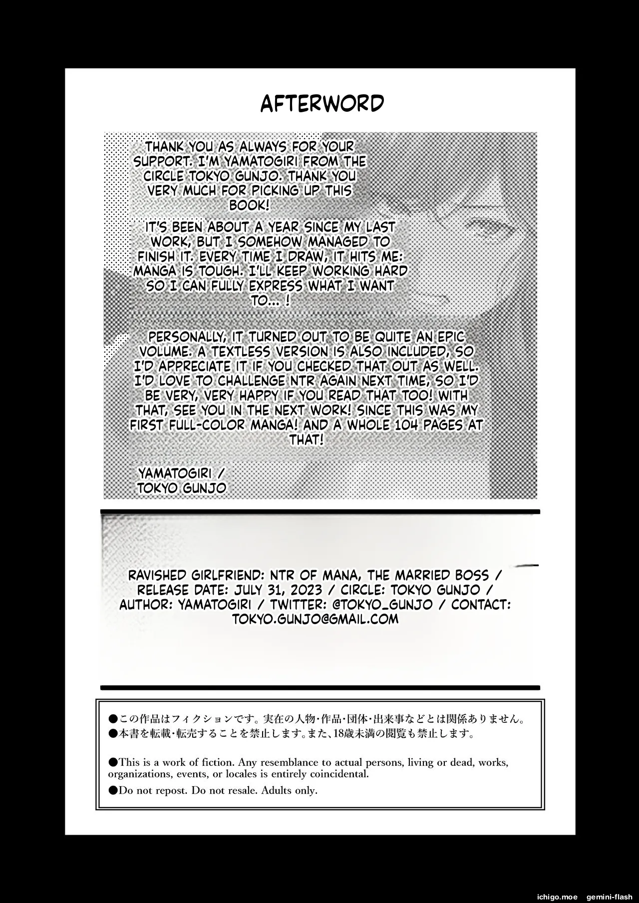 หน้า 103