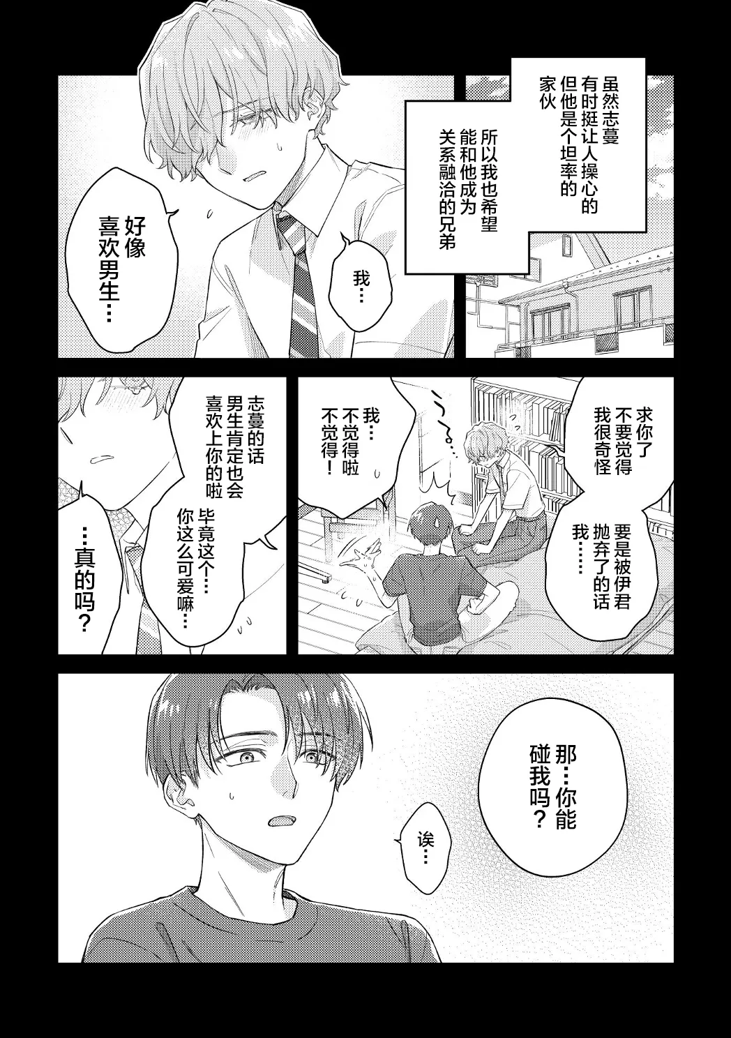 หน้า 5