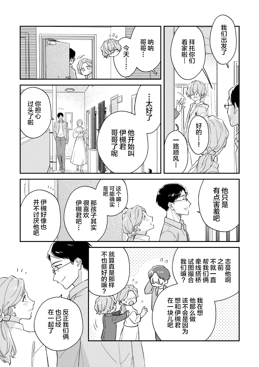 หน้า 19