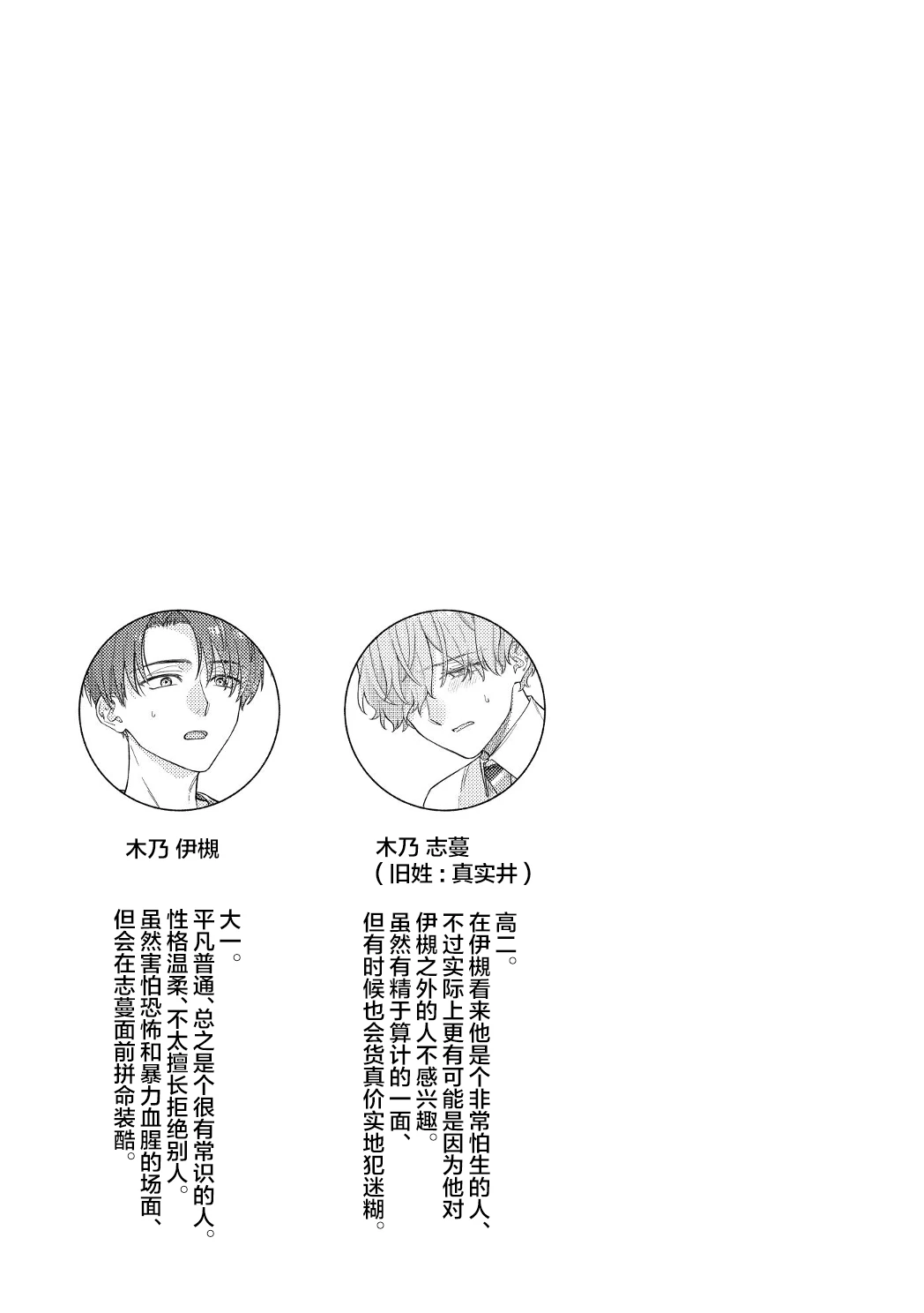 หน้า 21