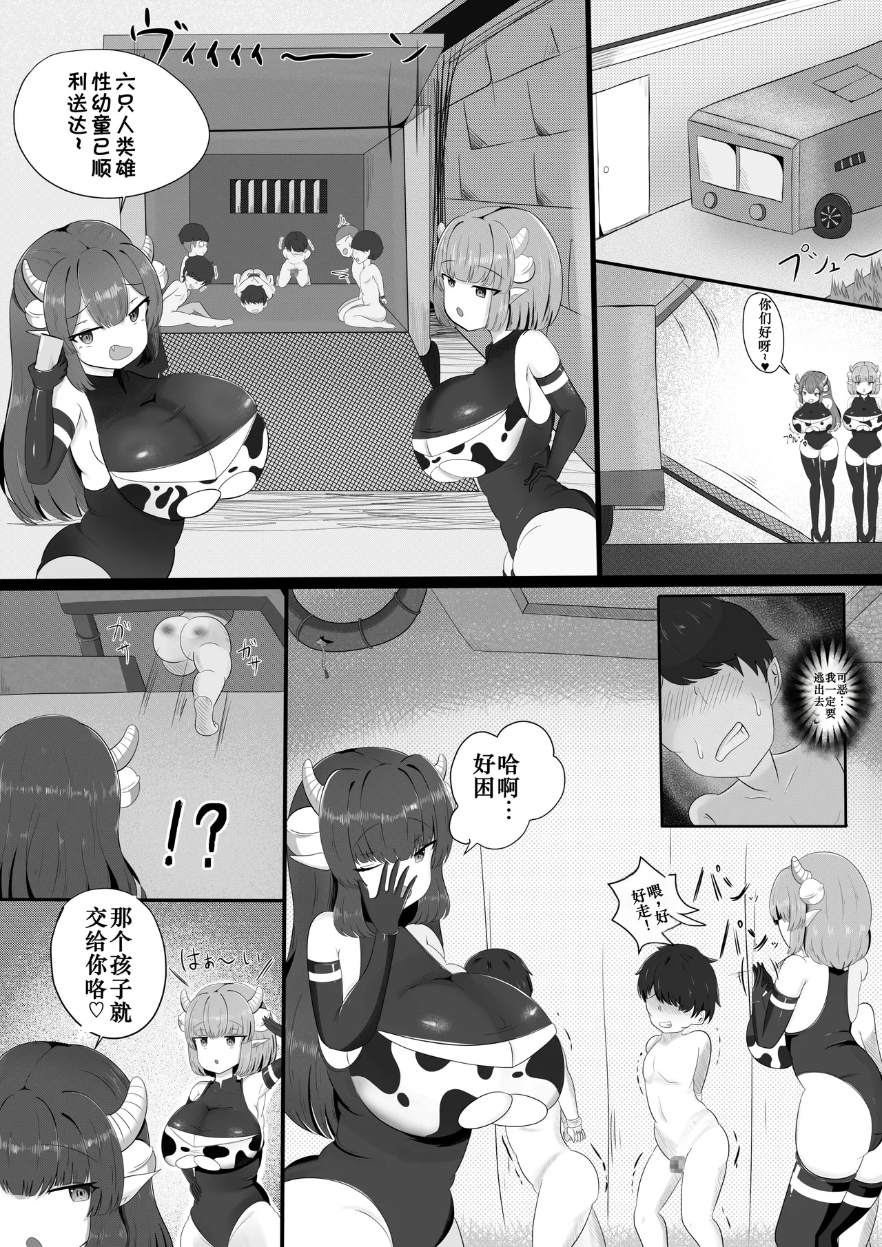 หน้า 4