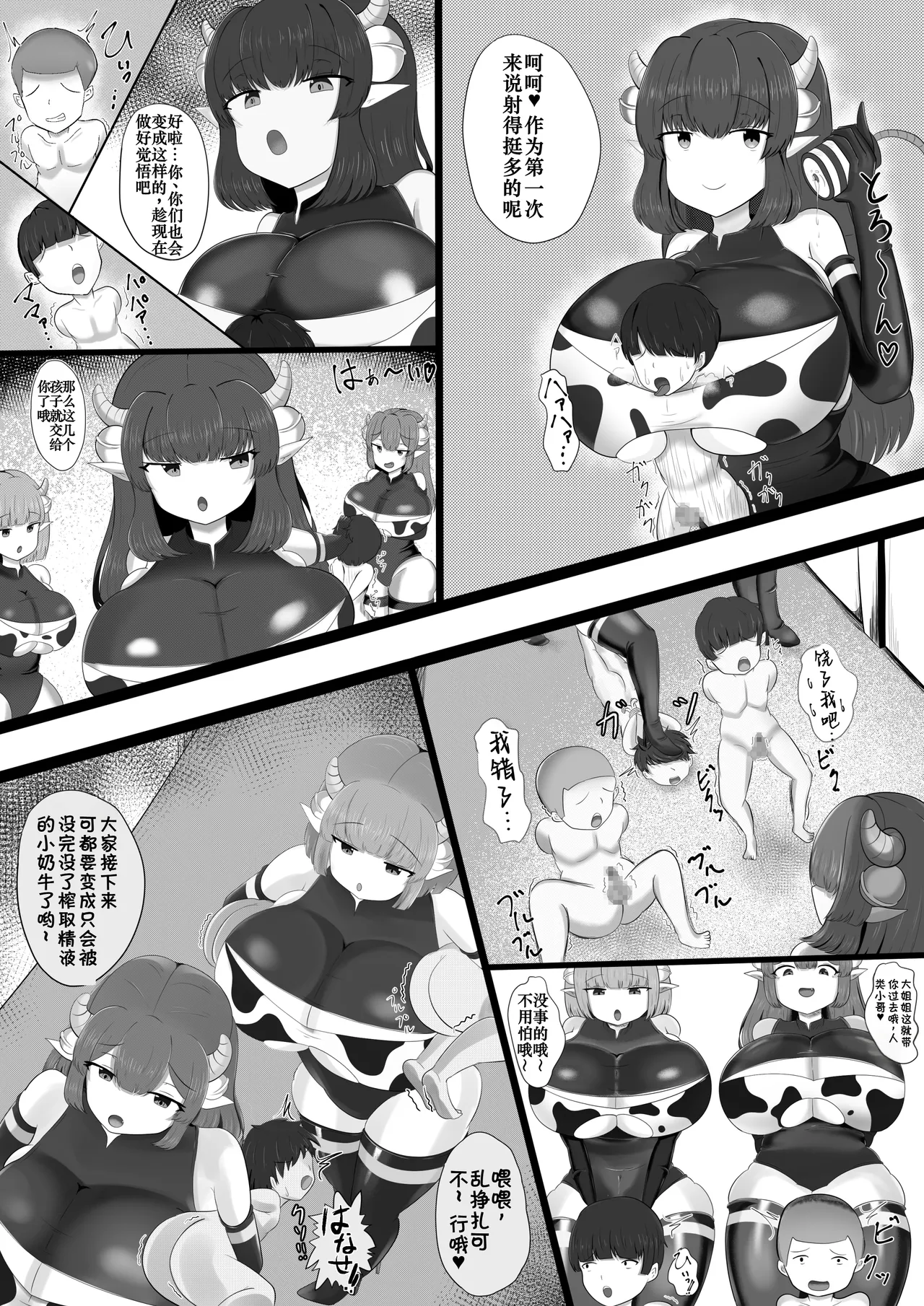 หน้า 8