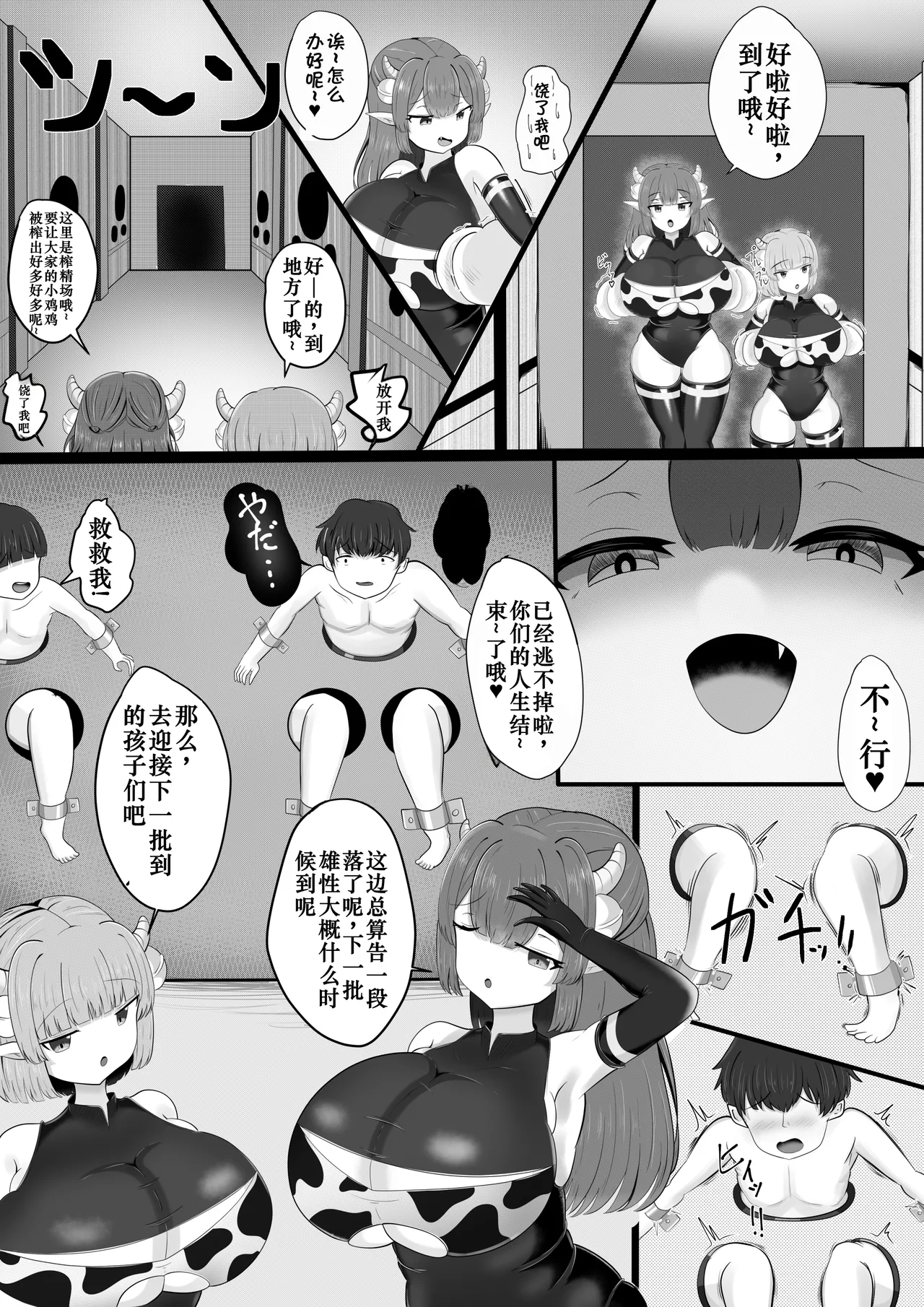 หน้า 11