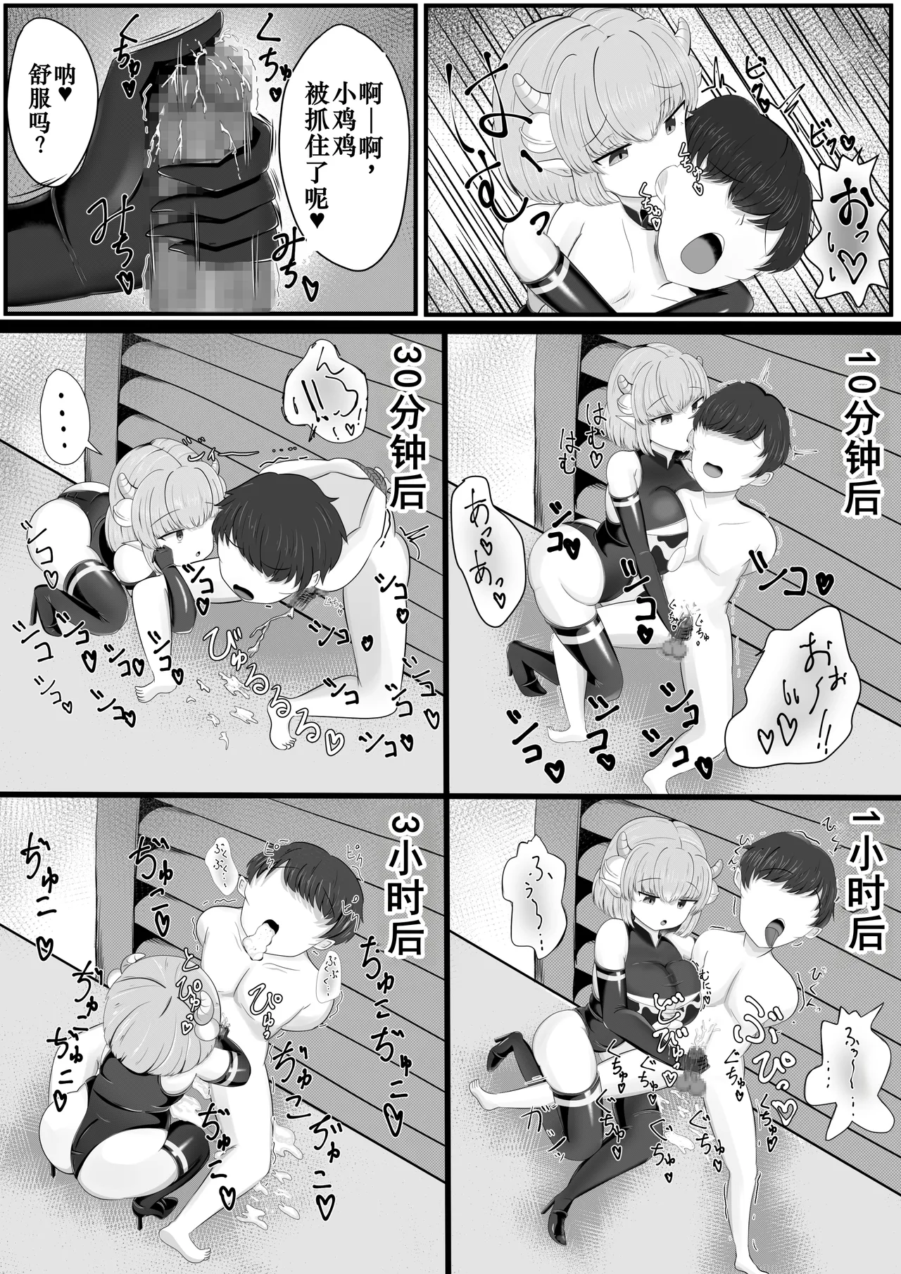 หน้า 14