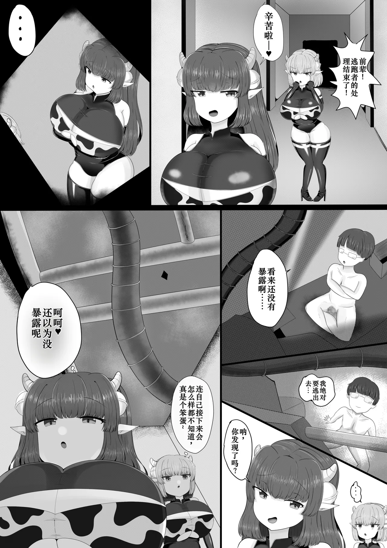 หน้า 16