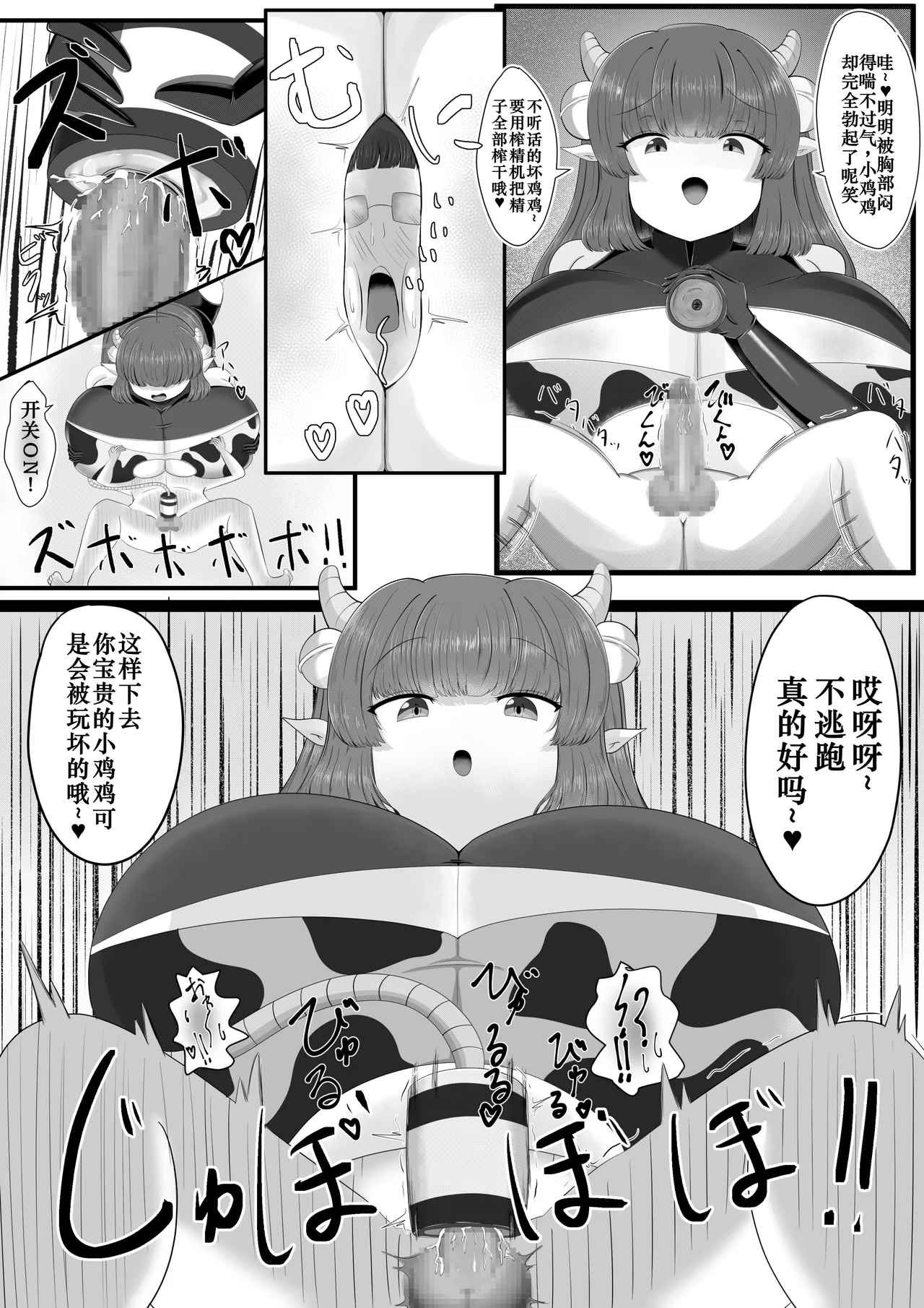 หน้า 18