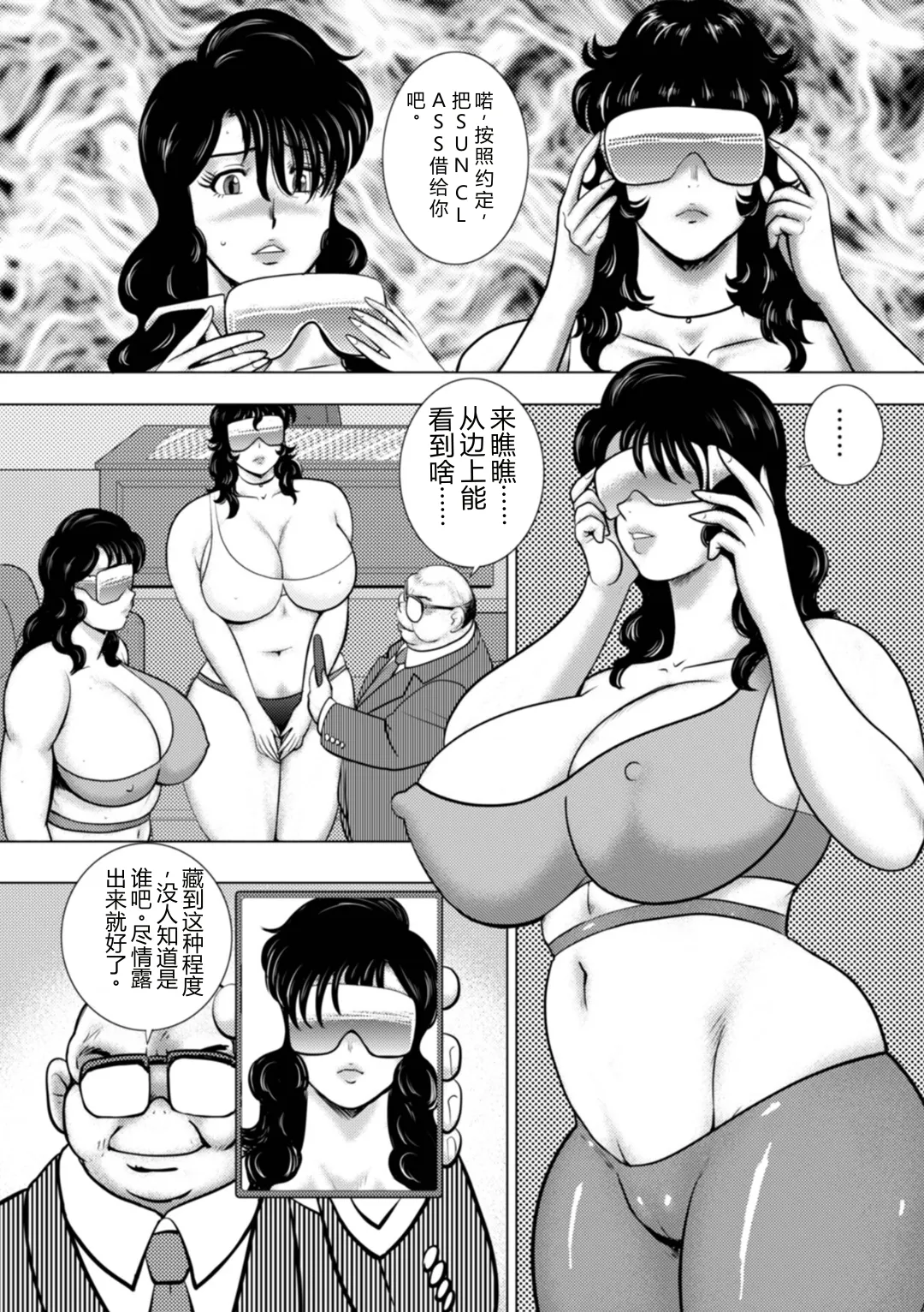 หน้า 12