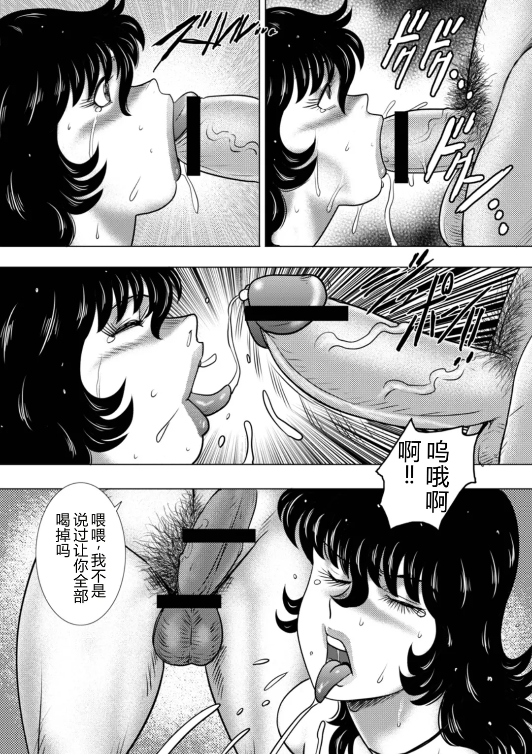หน้า 99