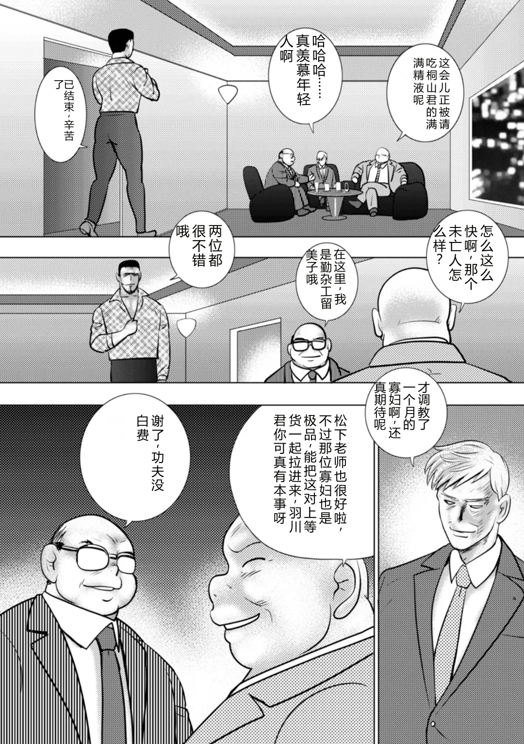 หน้า 104