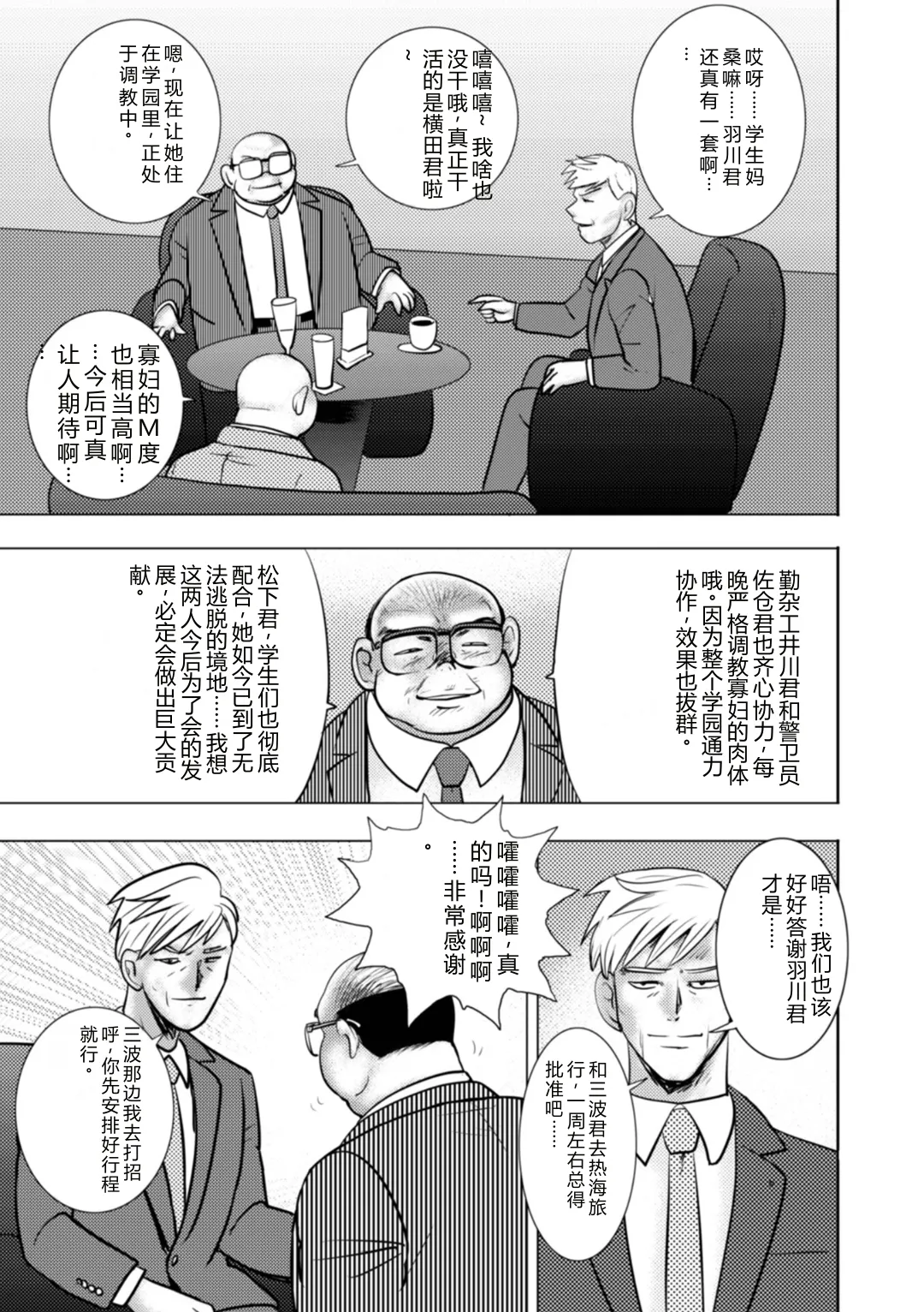 หน้า 105