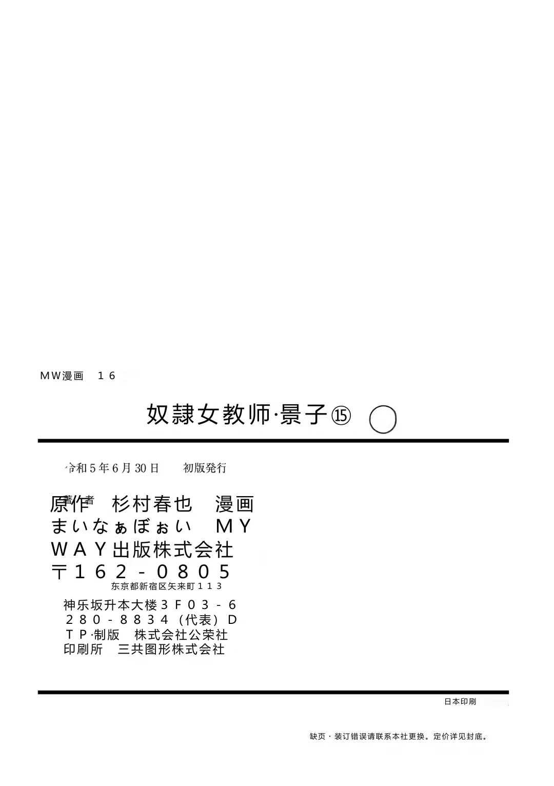 หน้า 164
