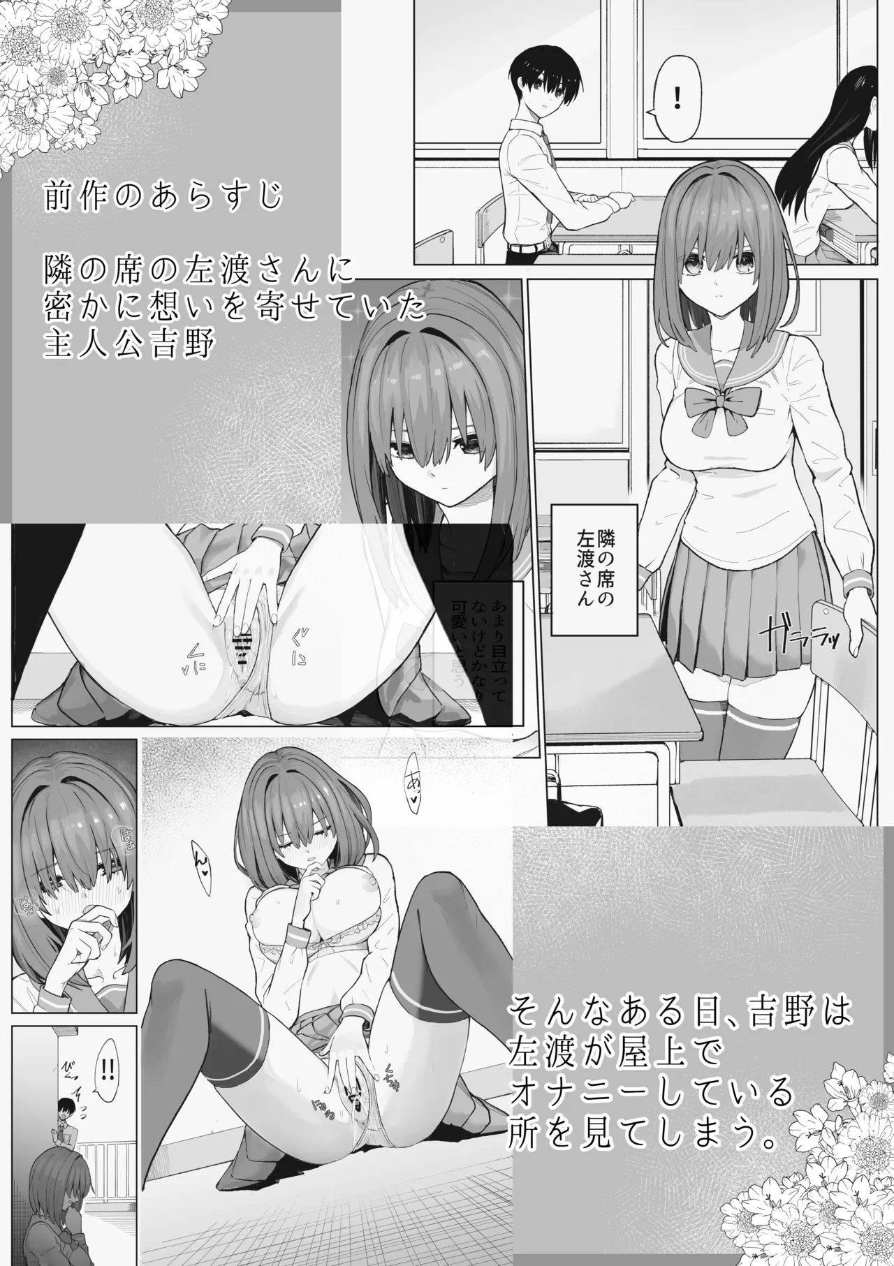 หน้า 3