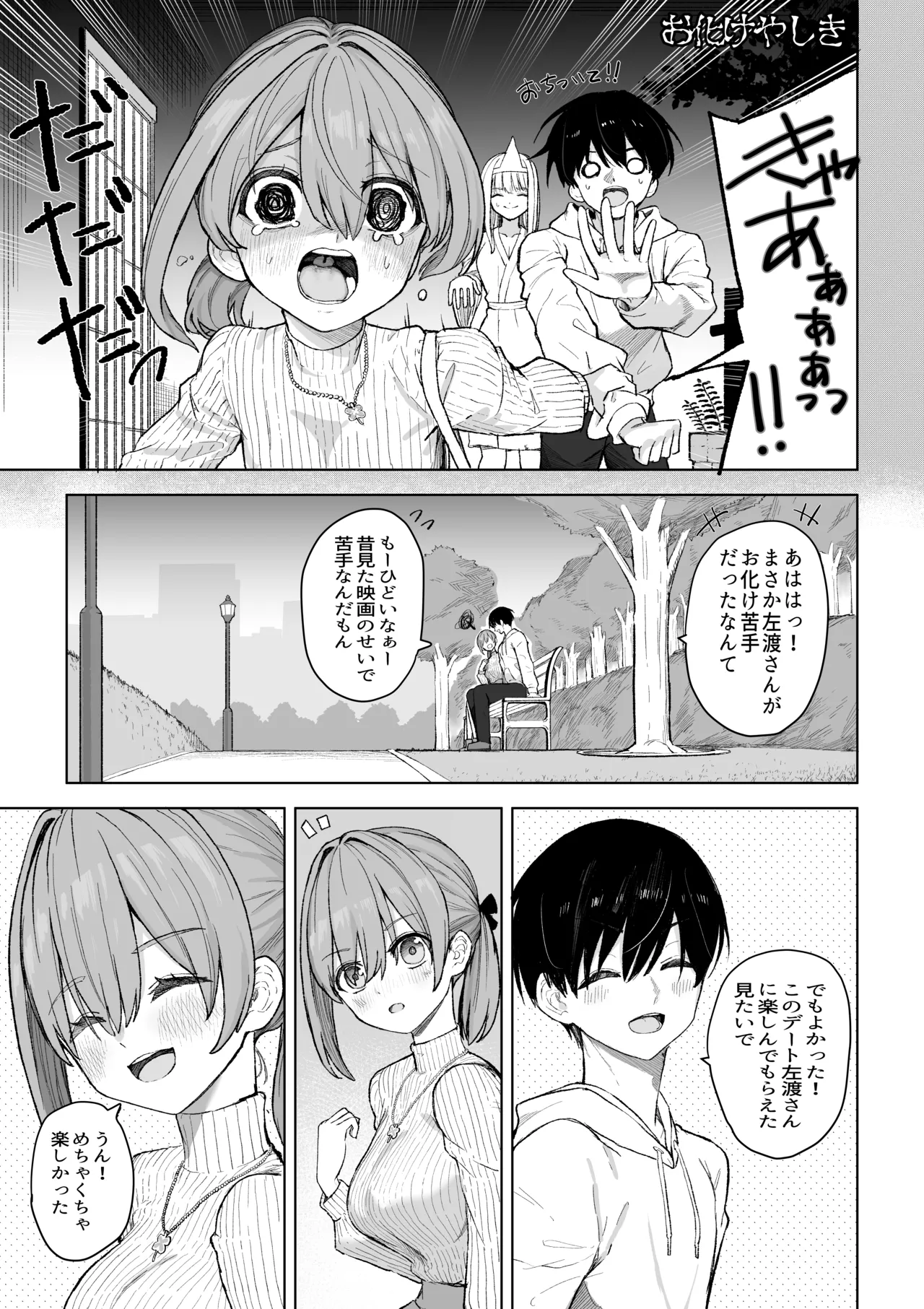หน้า 13