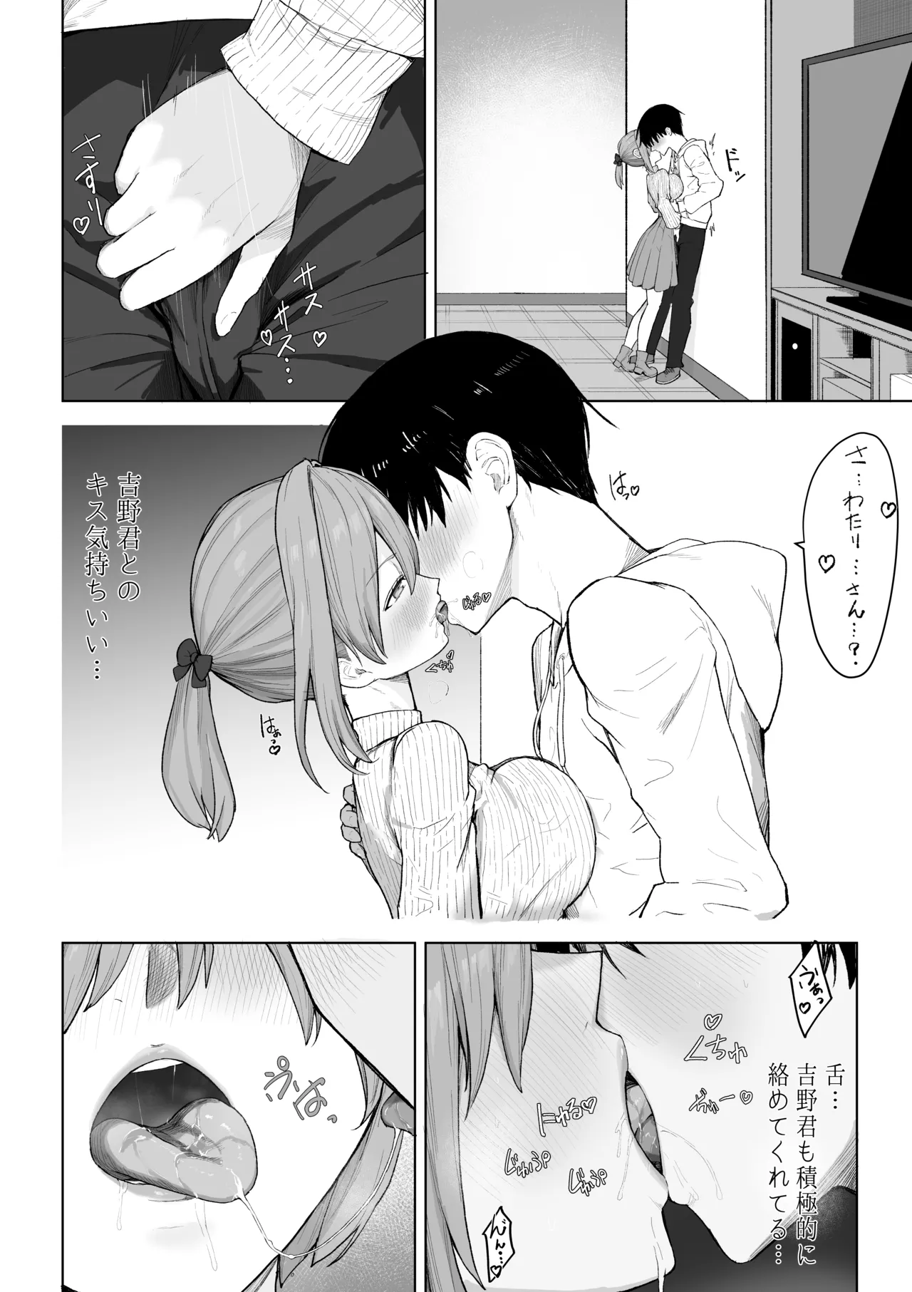 หน้า 16