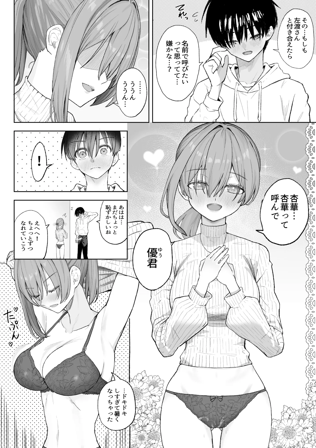 หน้า 22