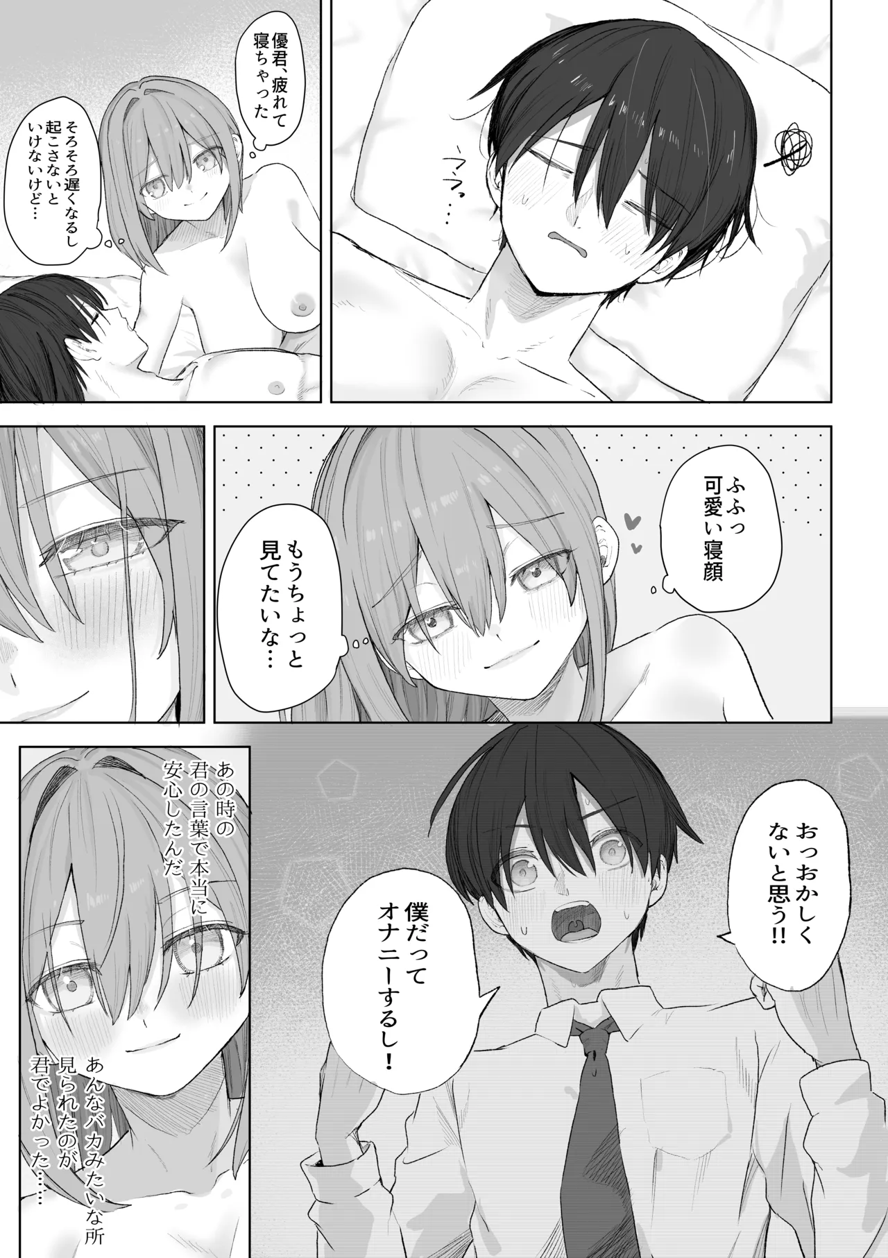 หน้า 58