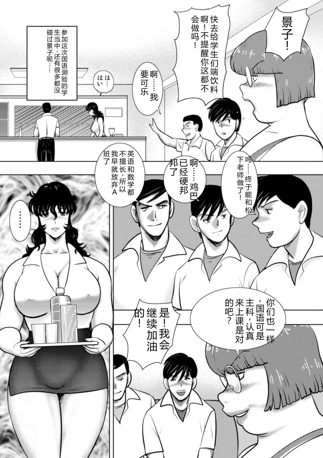 หน้า 87