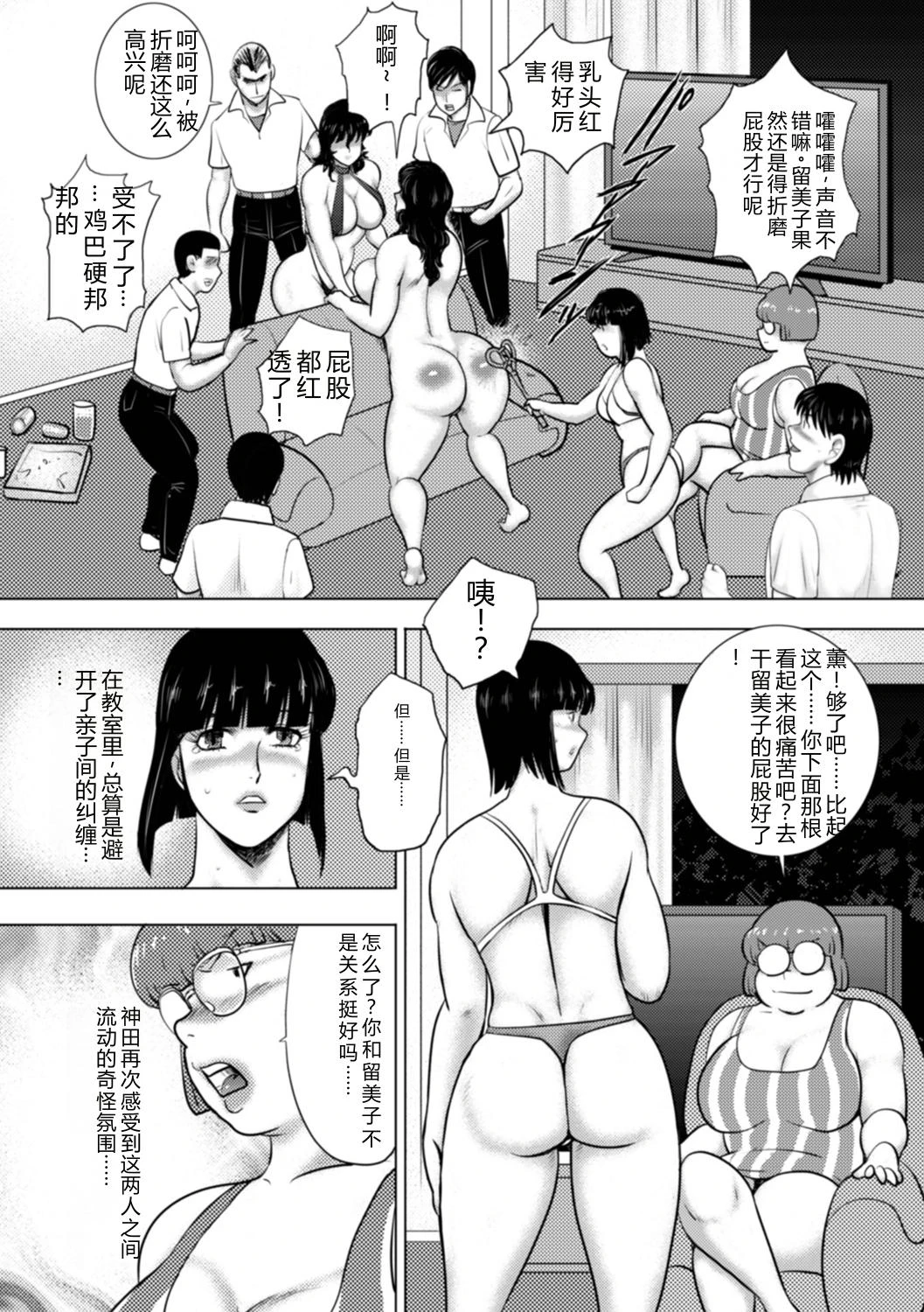หน้า 111
