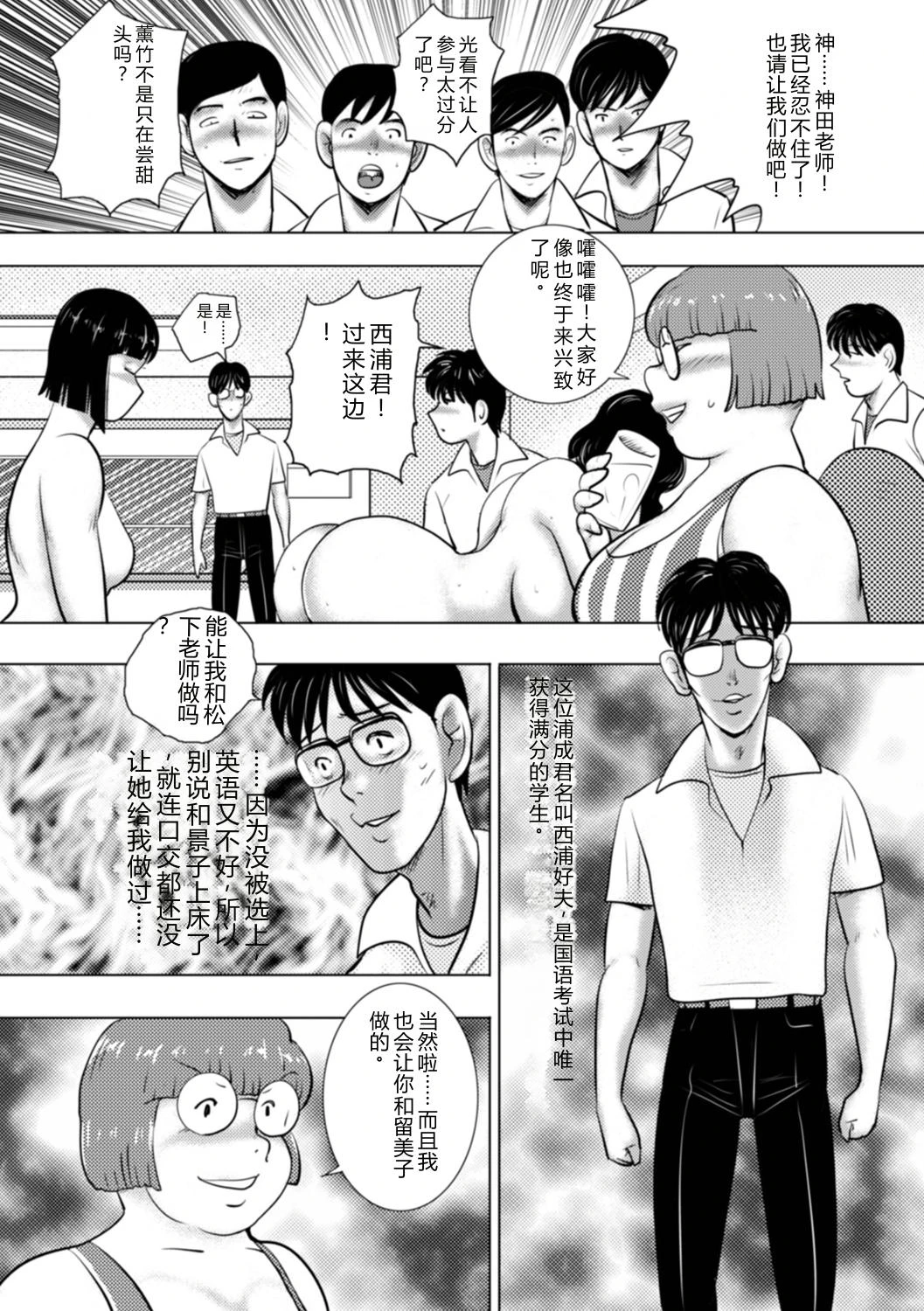 หน้า 120