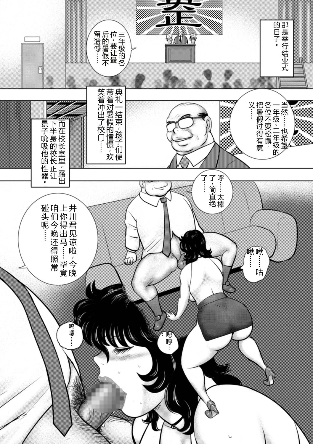 หน้า 148