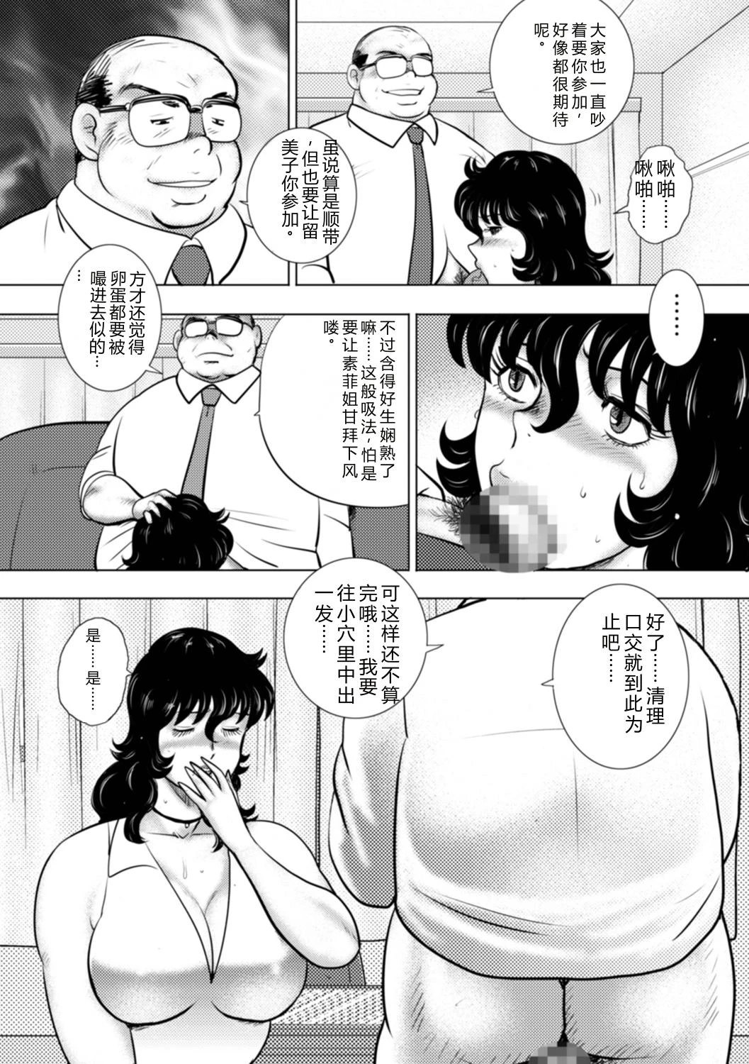 หน้า 149