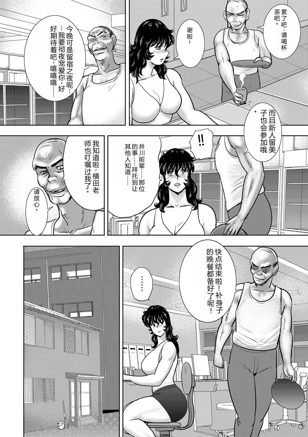 หน้า 71