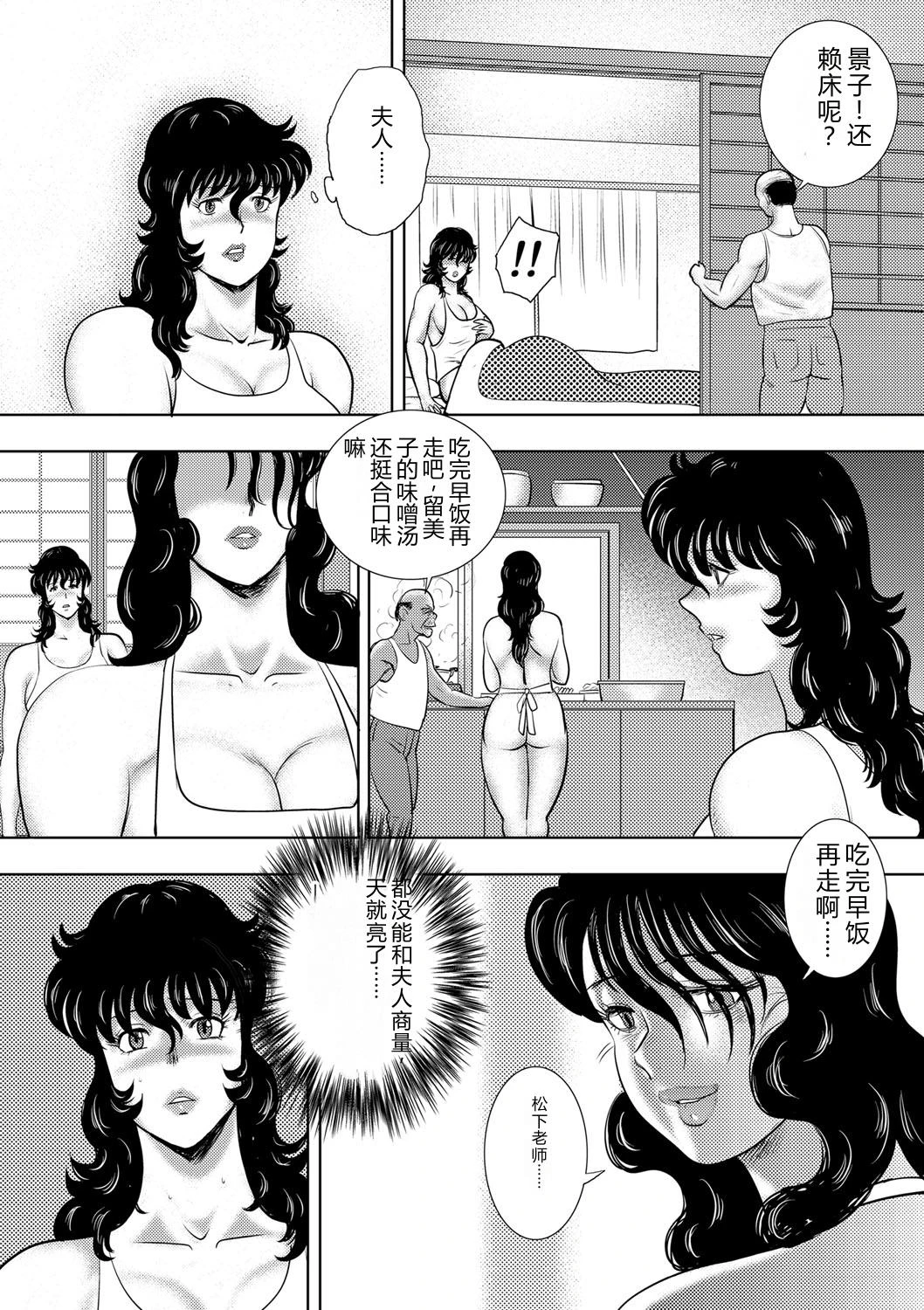 หน้า 139