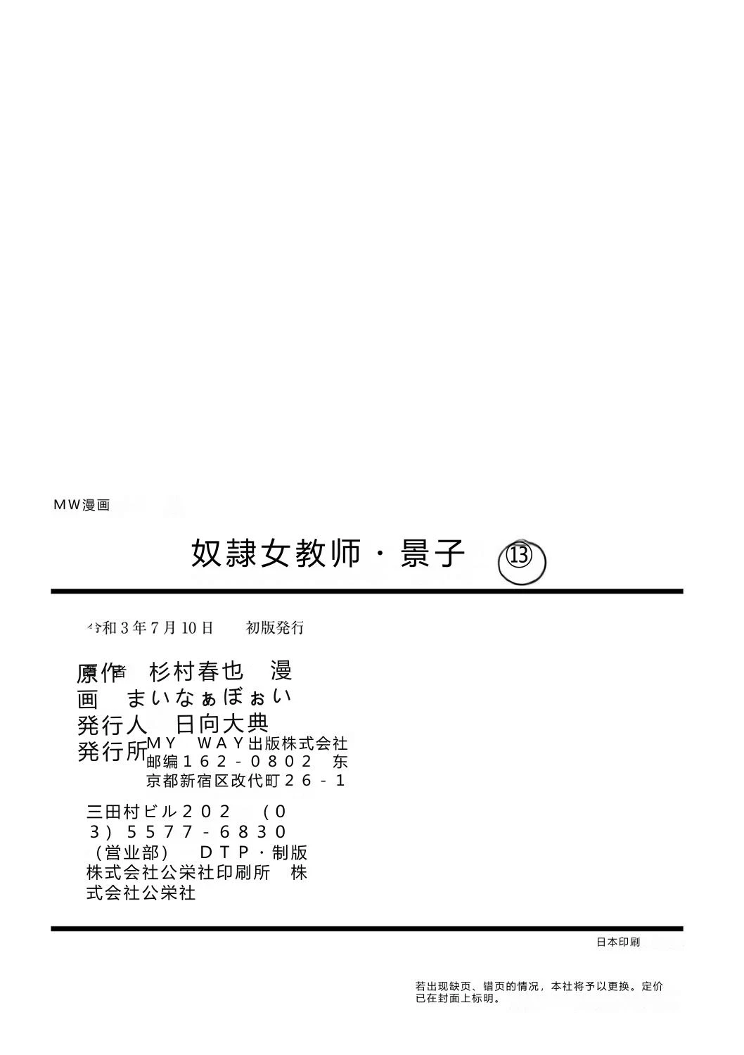 หน้า 163