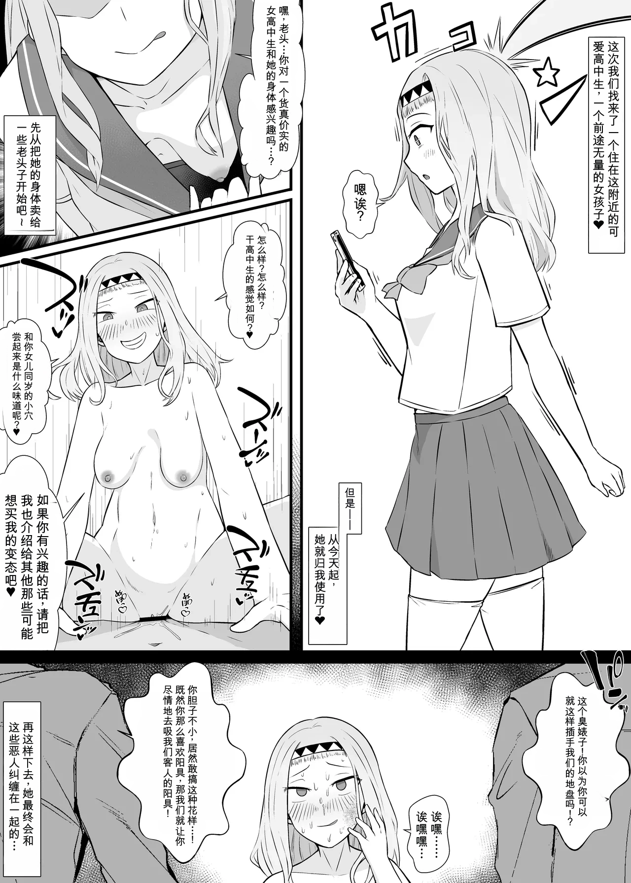 หน้า 10