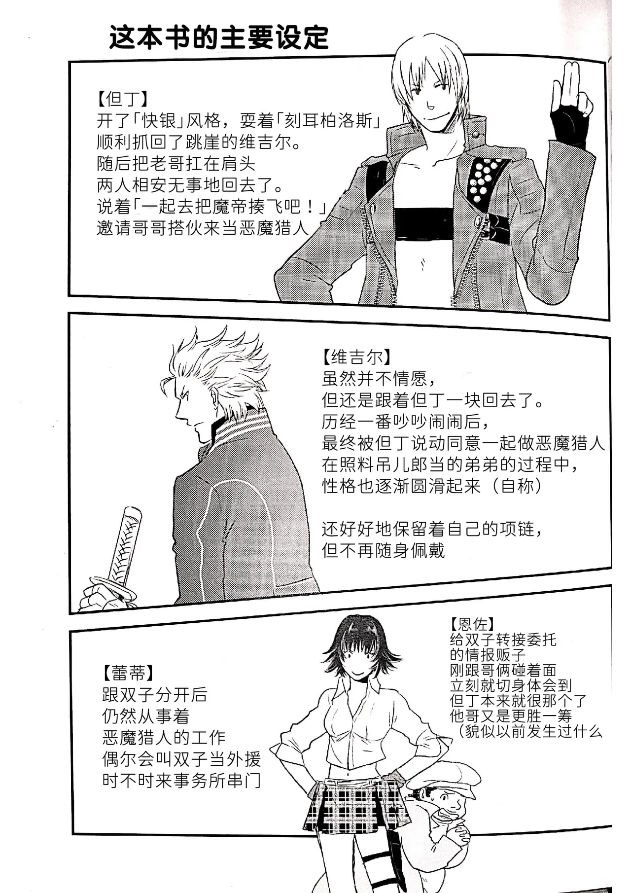 หน้า 2
