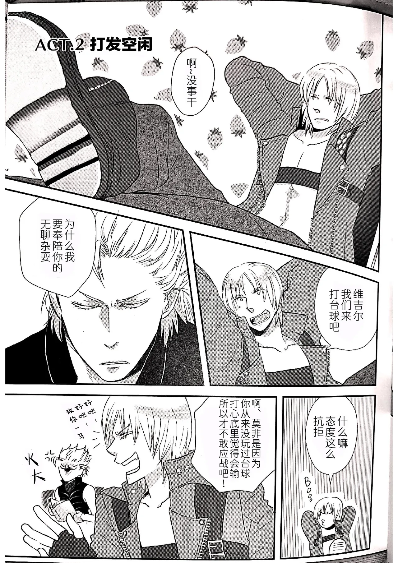 หน้า 6