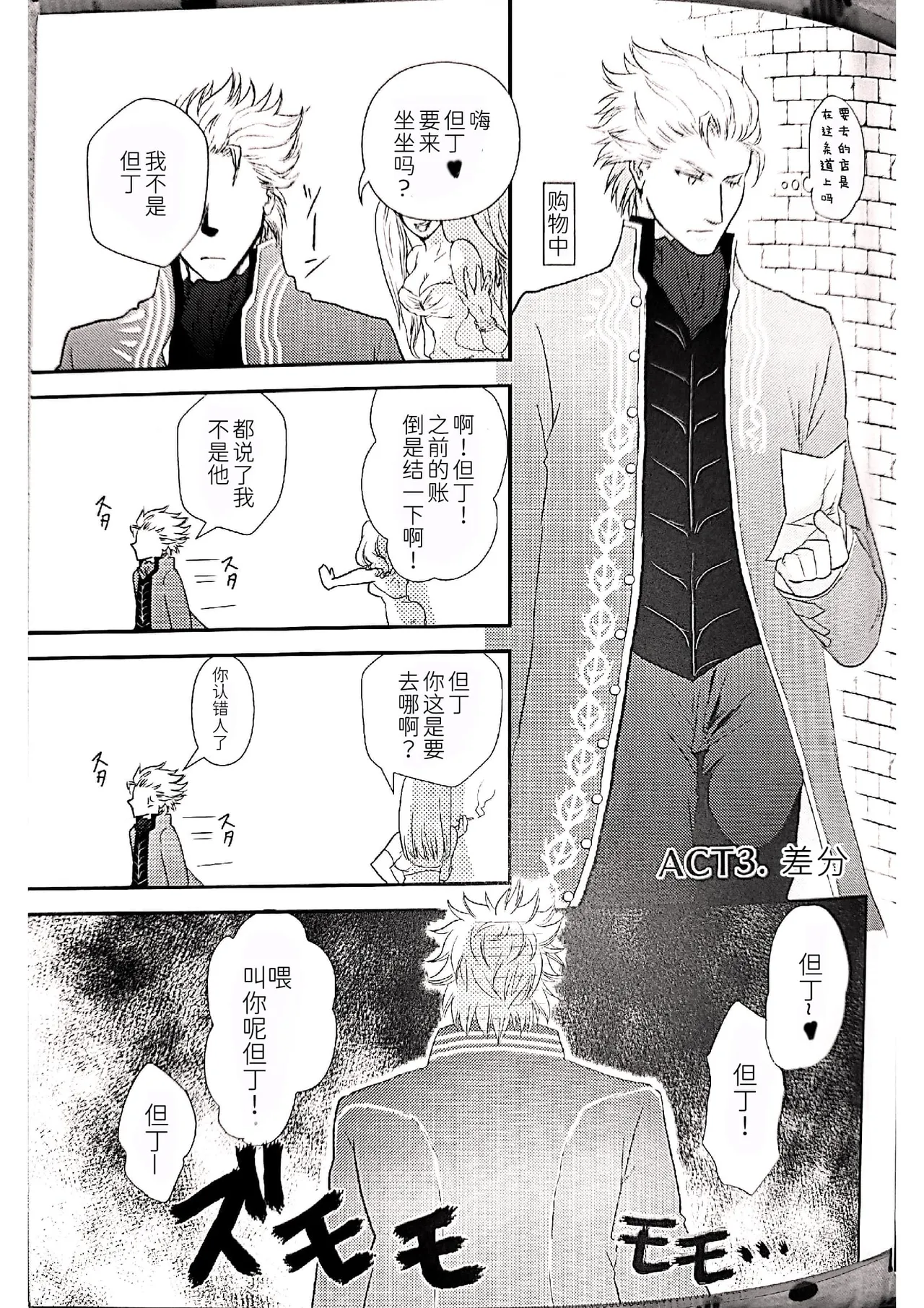 หน้า 8