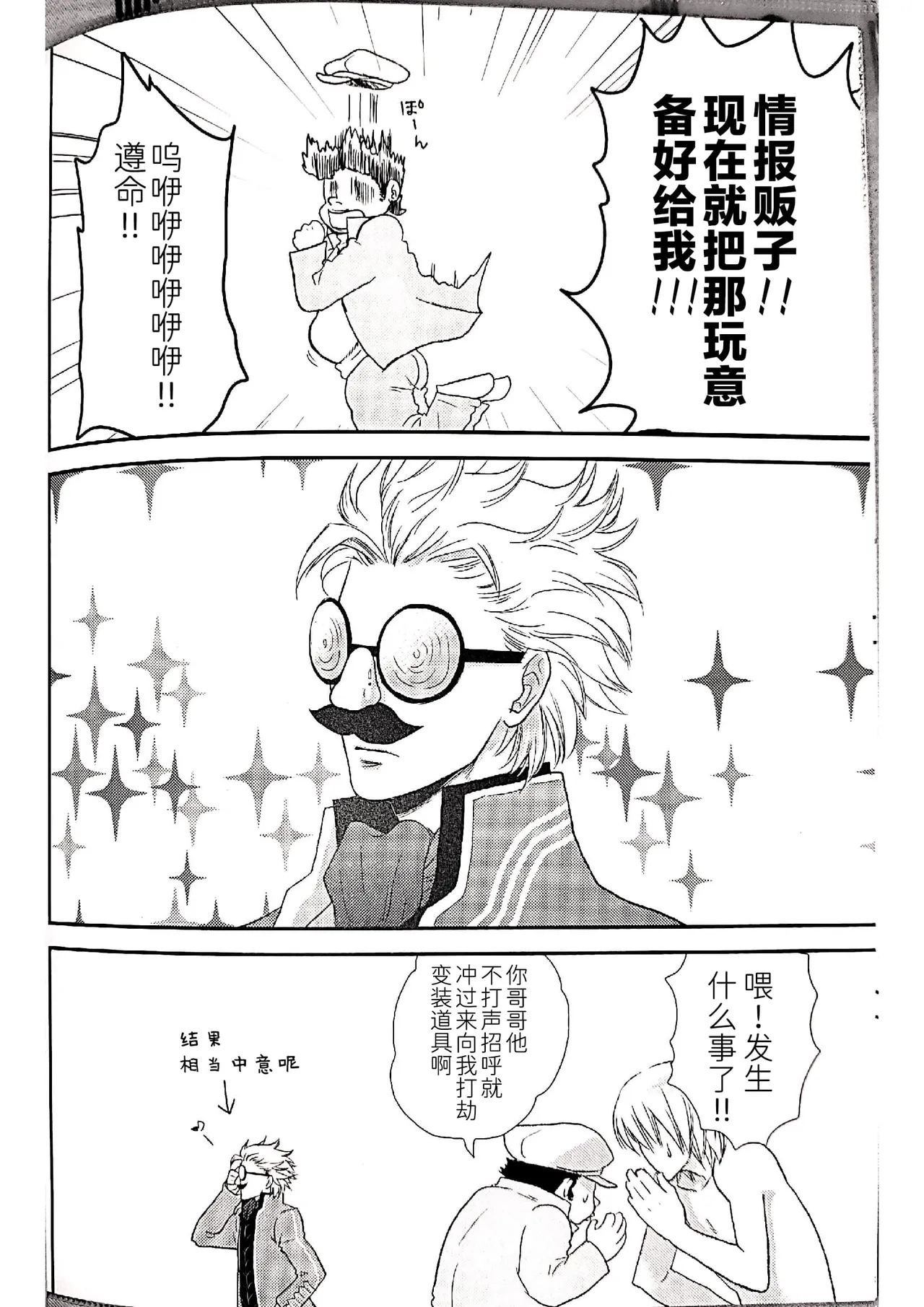 หน้า 9