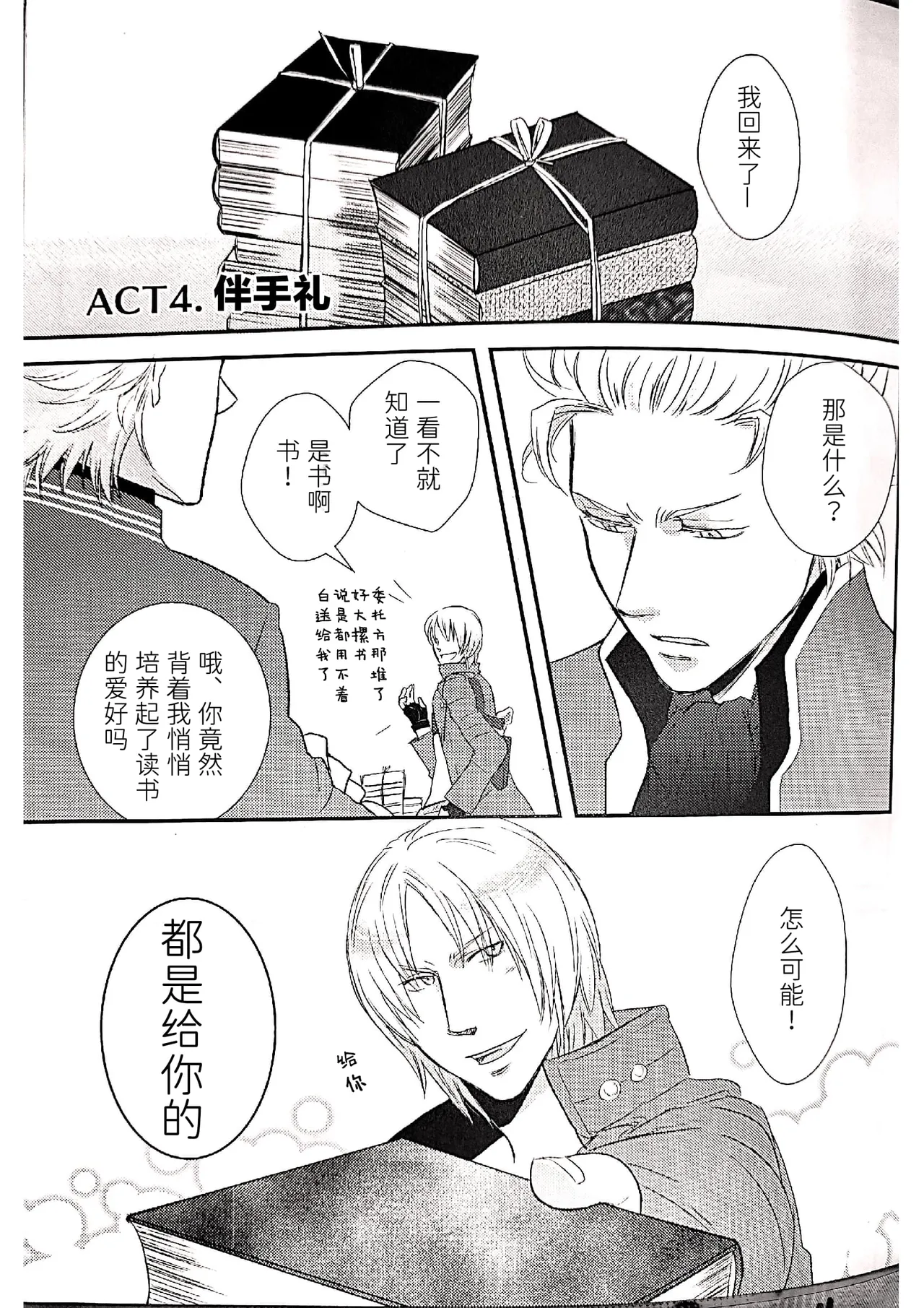 หน้า 10