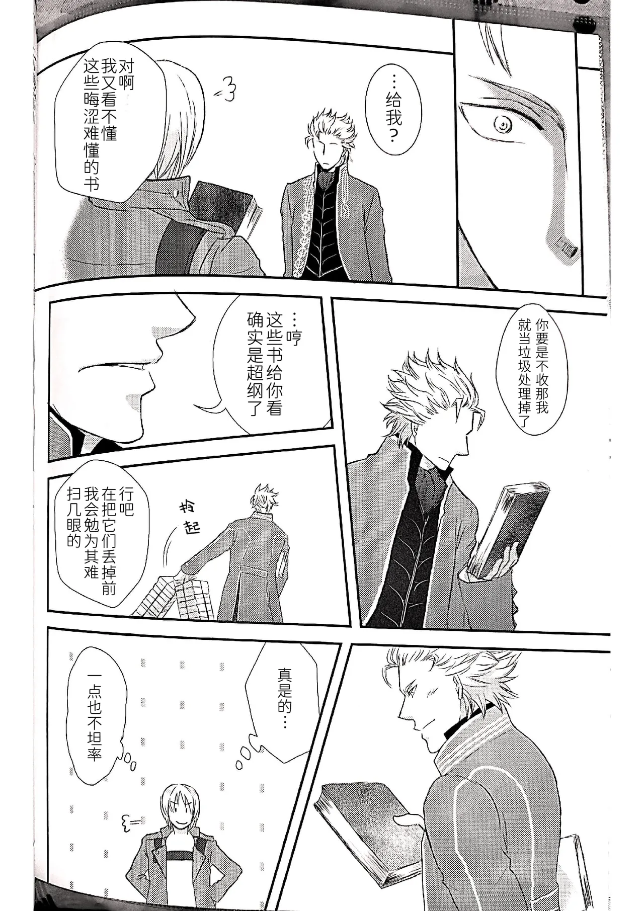 หน้า 11