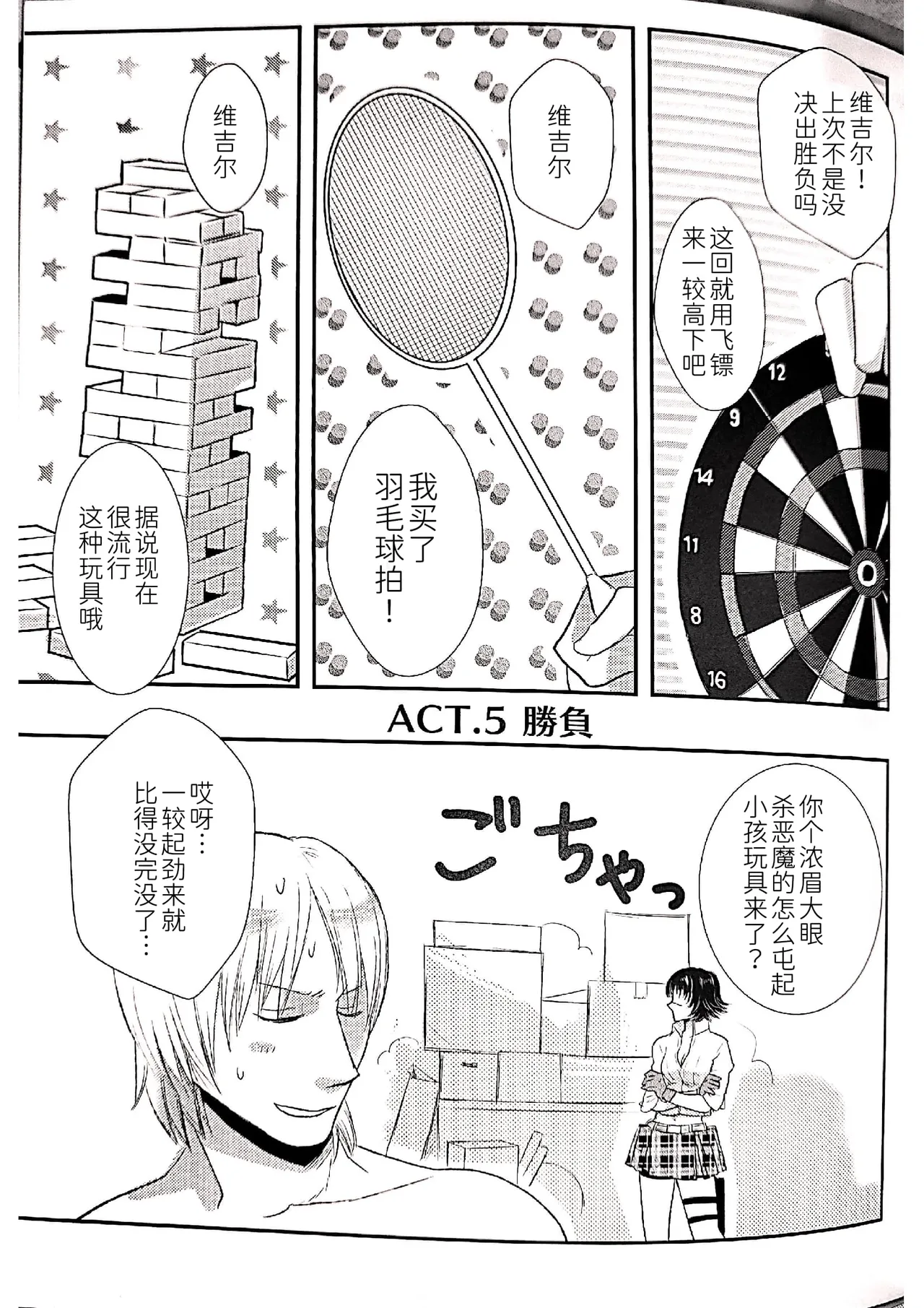 หน้า 12
