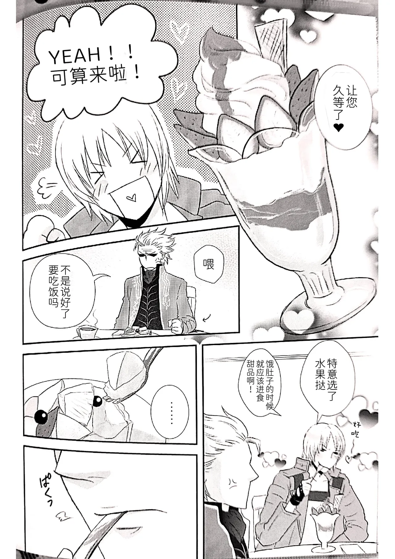 หน้า 15